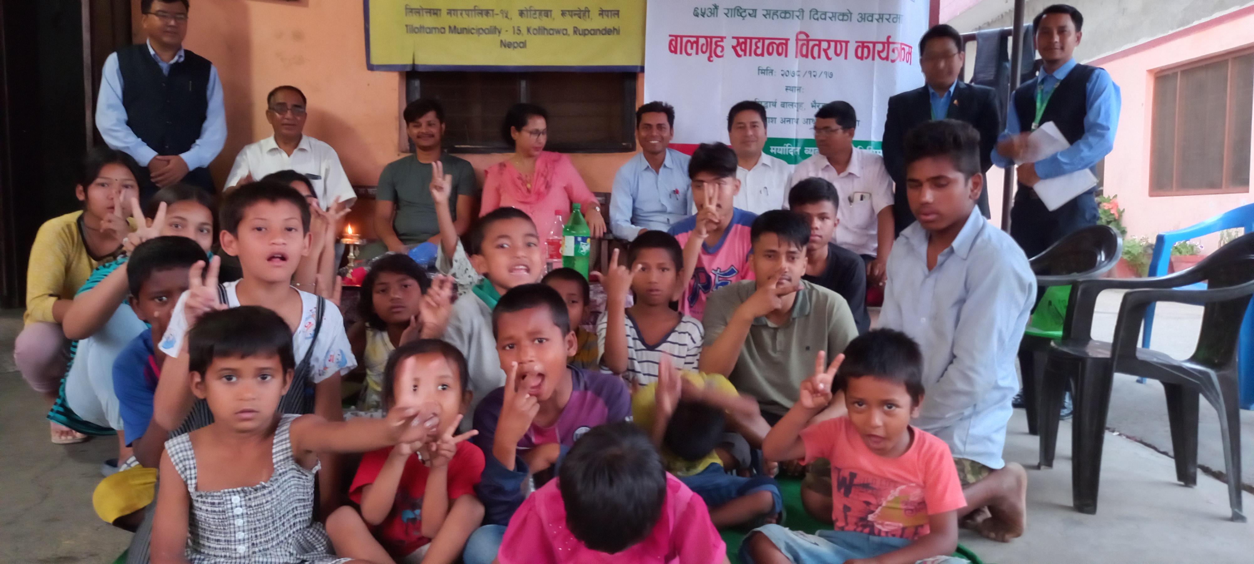 सहकारी दिवसको अवसरमा टुगा आस्थाको मानवीय सहयोग
