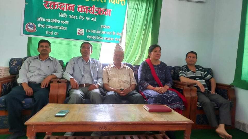 सहकारी दिवसका अवसरमा दाङमा रक्तदान कार्यक्रम 