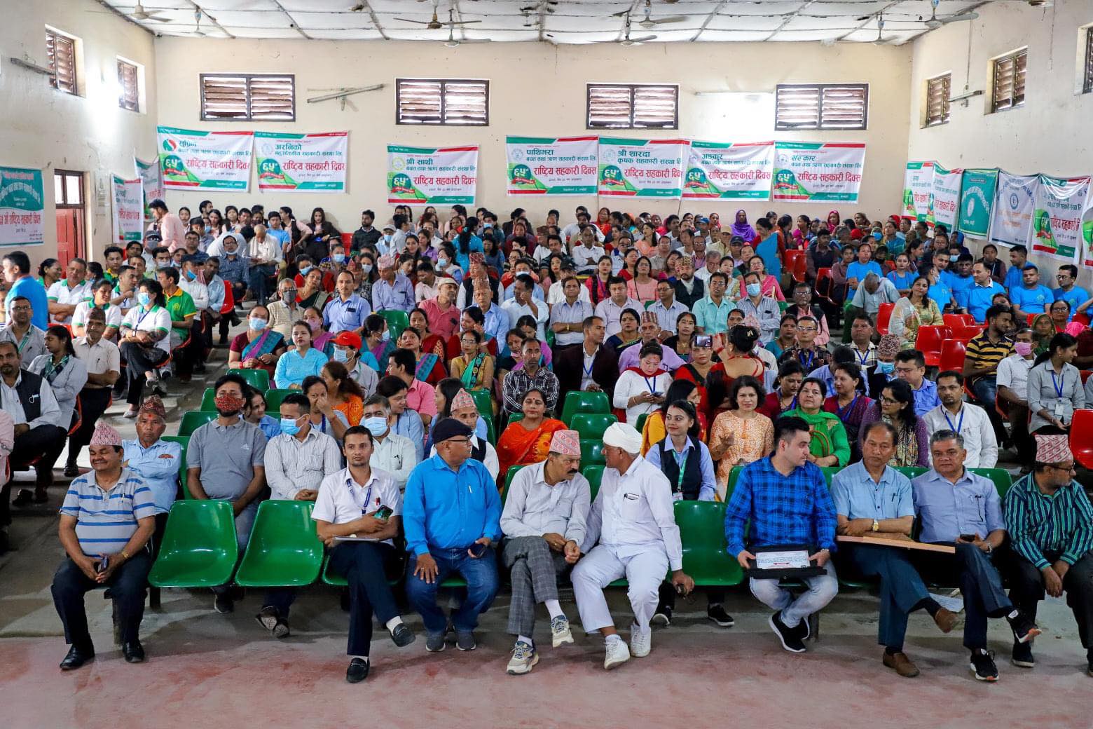 रुपन्देहीमा राष्ट्रिय सहकारी दिवस तथा पुरस्कार र सम्मान कार्यक्रम