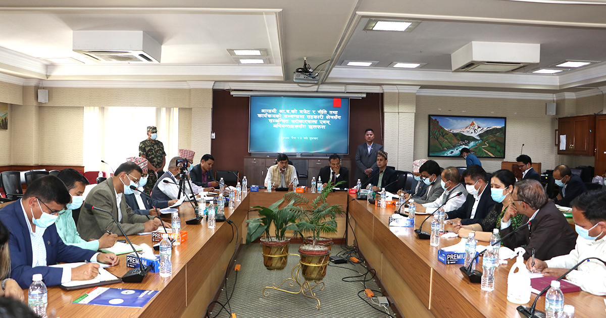 आगामी बजेटमा सहकारी क्षेत्रलाई प्राथमिकता दिइनेः अर्थमन्त्री