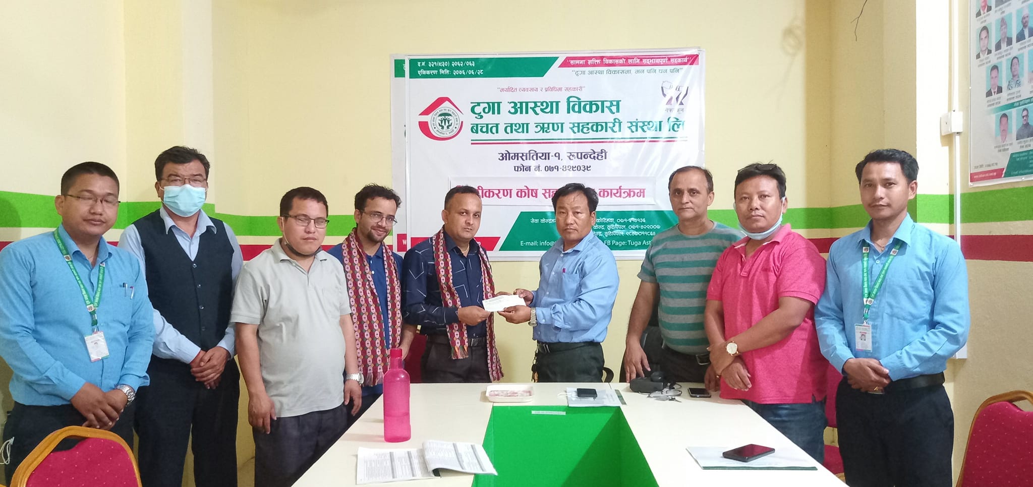  टुगा आस्था विकास साकोस स्थिरीकरण कोषमा आवद्ध
