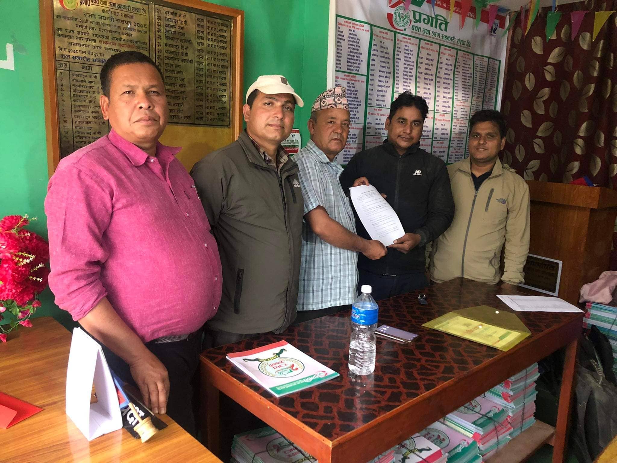 सल्यानको प्रगति साकोस प्रोबेसन कार्यक्रममा आबद्ध