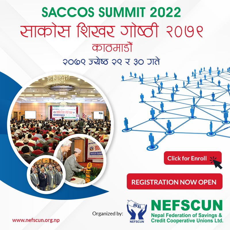 राष्ट्रिय गोष्ठीमा सहभागी पठाउन सदस्य संघ संस्थाहरूलाई नेफ्स्कूनको आव्हान