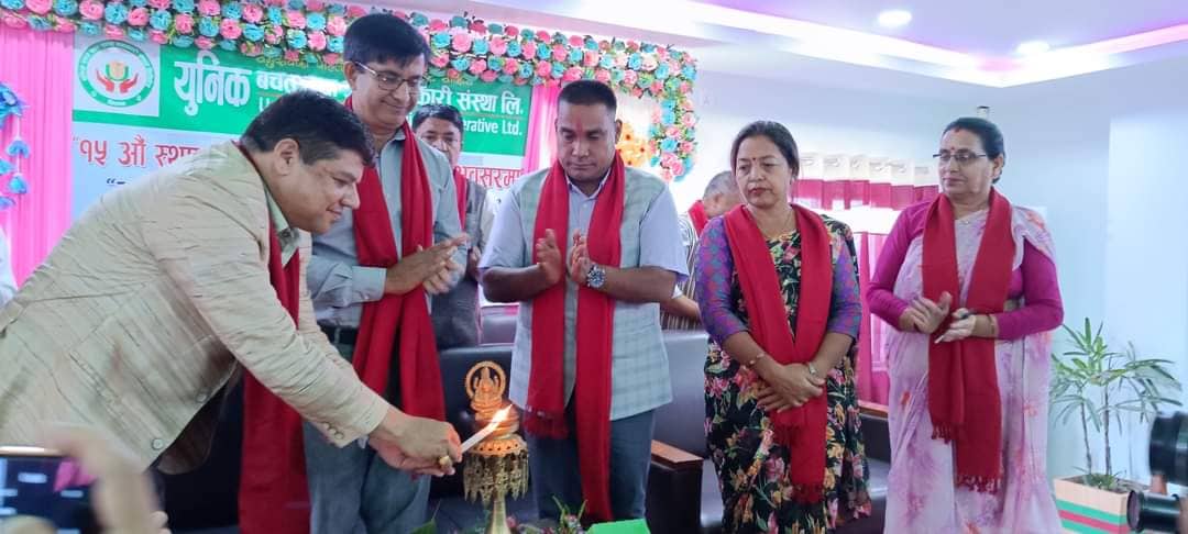 युनिकको १५औं स्थापना दिवस, भवन उद्घाटन सहित विविध सामाजिक क्रियाकलाप 