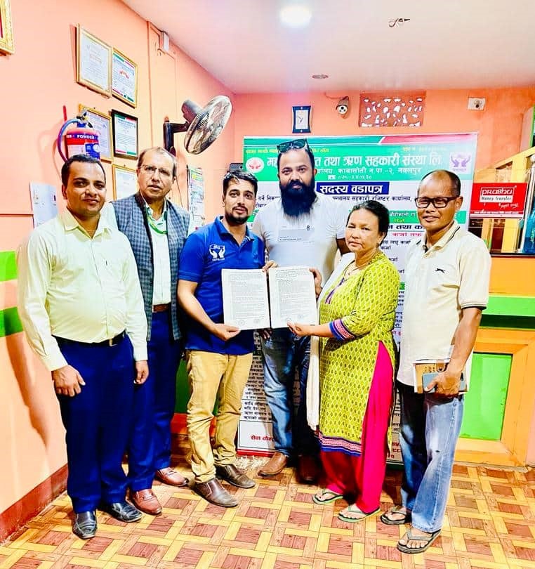 महाराजा बचत तथा ऋण सहकारी संस्था प्रोबेसन कार्यक्रममा आबद्ध