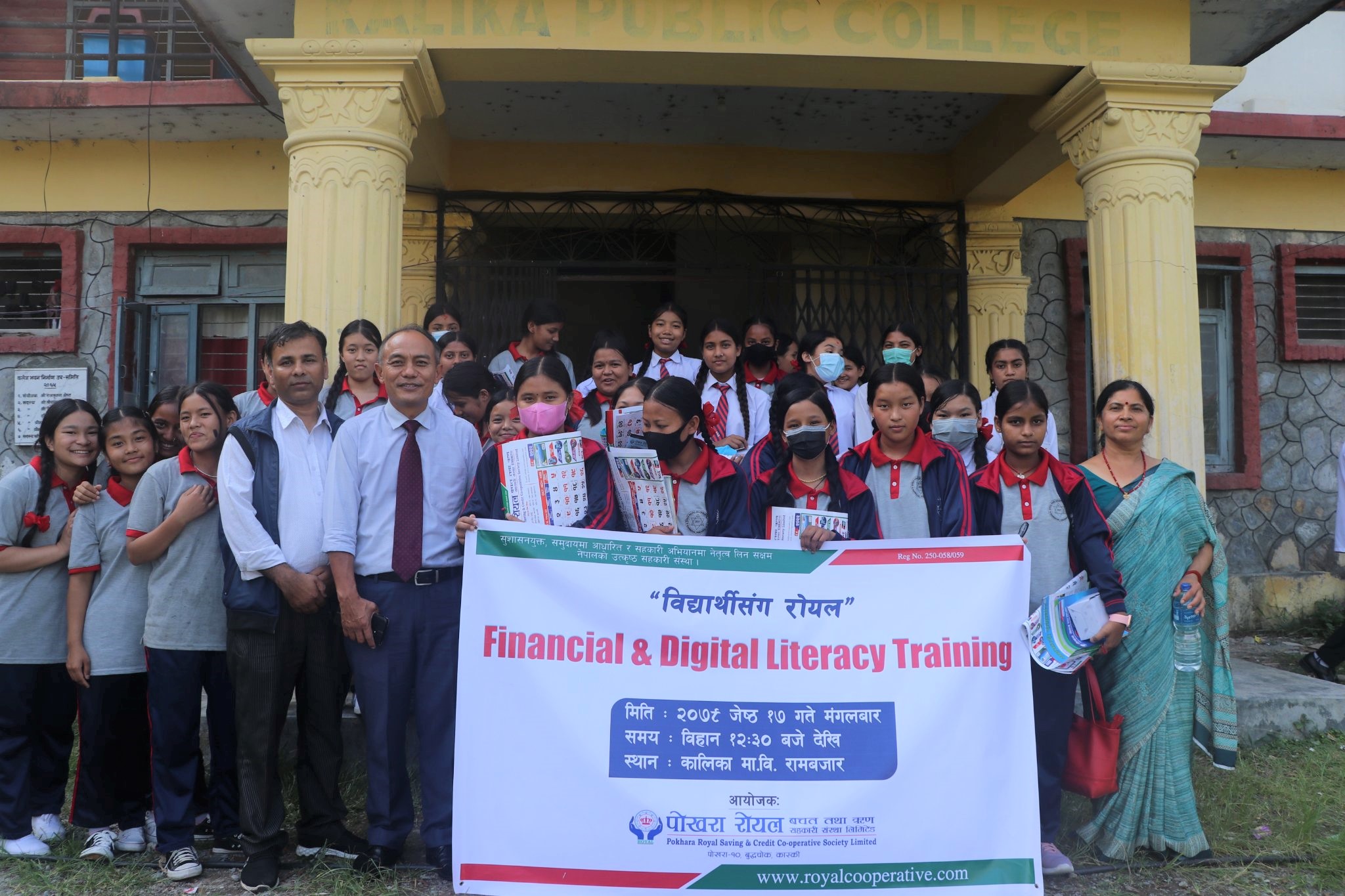 विद्यालय तहमा वित्तीय तथा प्रविधि शिक्षा विस्तार गर्दै पोखरा रोयल