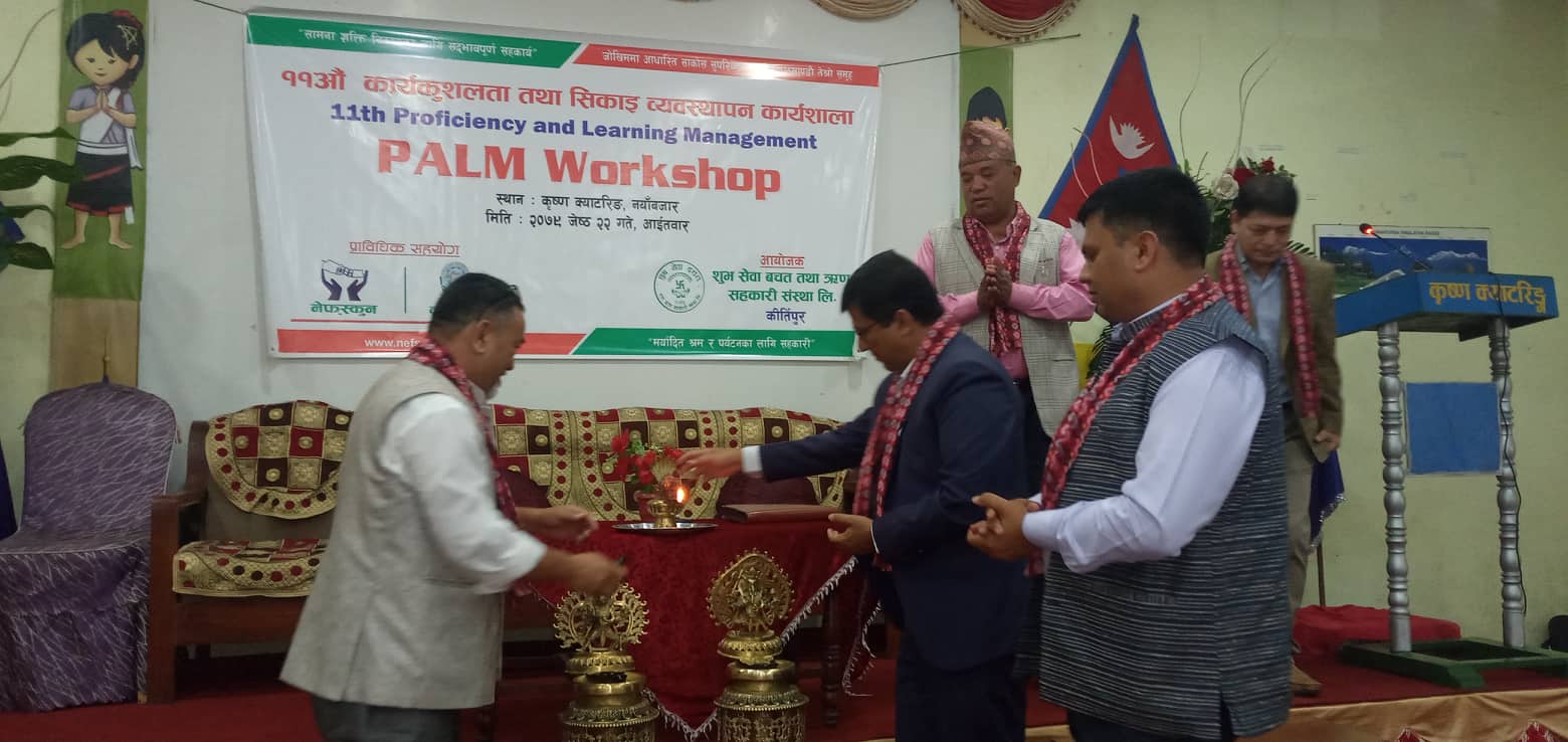 शुभ सेवा साकोस कीर्तिपुरको आयोजनामा सम्पन्न सिकाइ व्यवस्थापन कार्यशाला (फोटोफिचर)