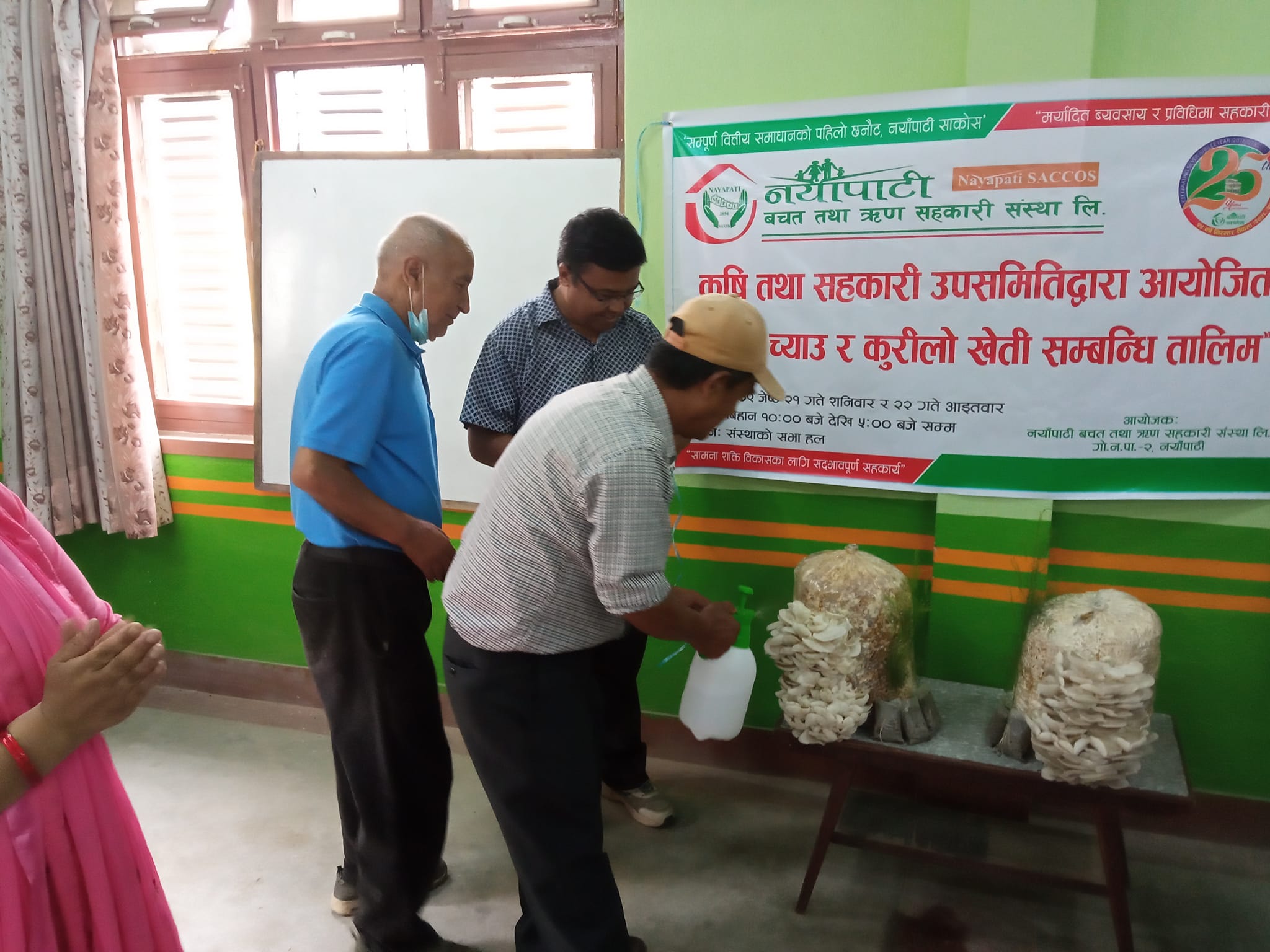 नयाँपाटी साकोसद्वारा सदस्यहरूलाई व्यावसायिक कृषि तालिम सञ्चालन