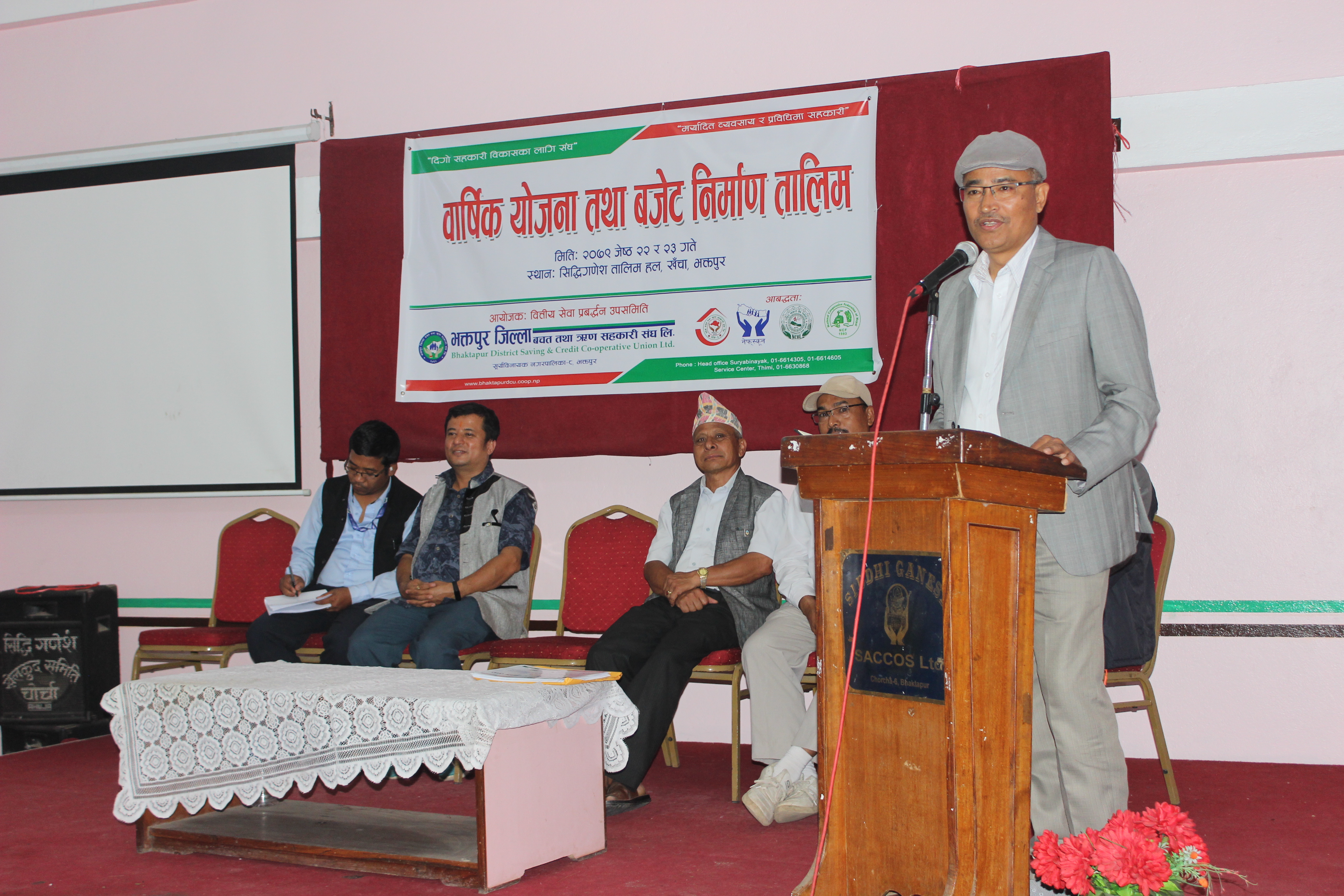 भक्तपुर जिल्ला बचत संघद्वारा वार्षिक योजना तथा बजेट निर्माण तालिम सम्पन्न