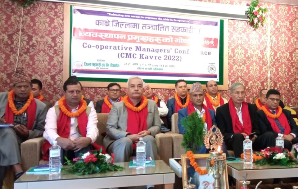 ‘सहकारीमा सुशासन कायम गर्न स्थानीय तहमा अनुगमन संयन्त्र निर्माण गर्नुपर्छ’ 