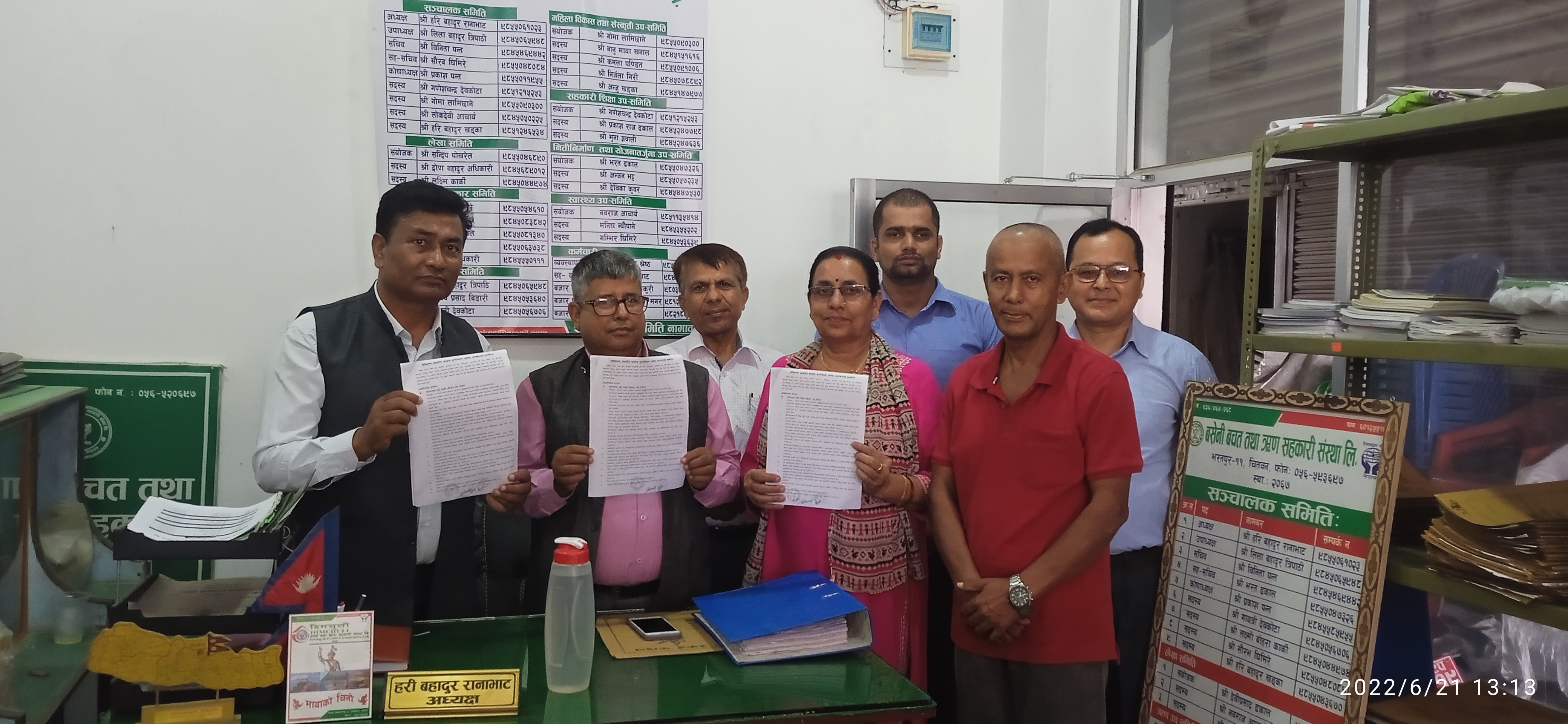 बसेनी साकोस कर्ब्स कार्यक्रममा आबद्ध