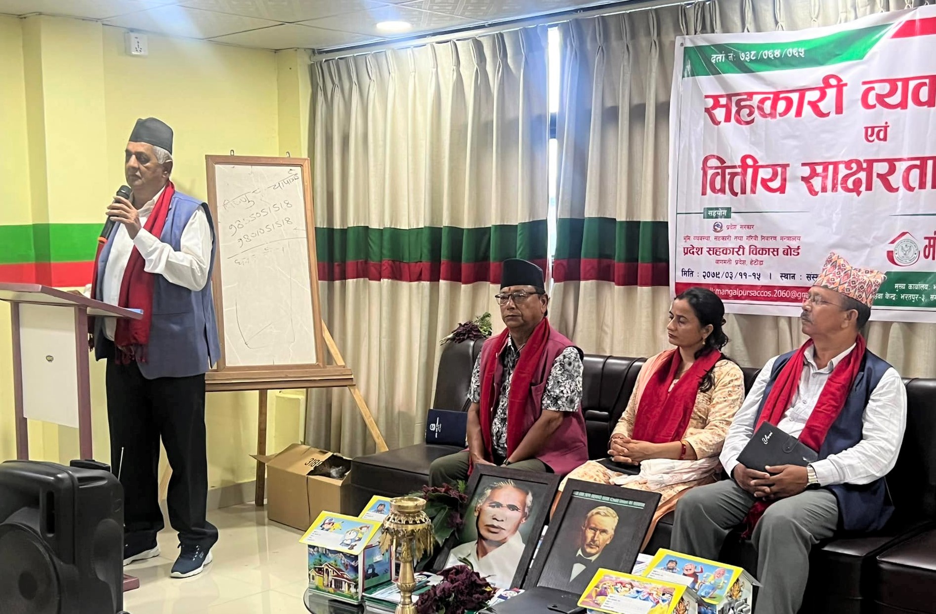 छुट्टै संयन्त्र निर्माण गरी सहकारीको अनुगमन तीब्र पारिने : प्रदेश मन्त्री पौडेल