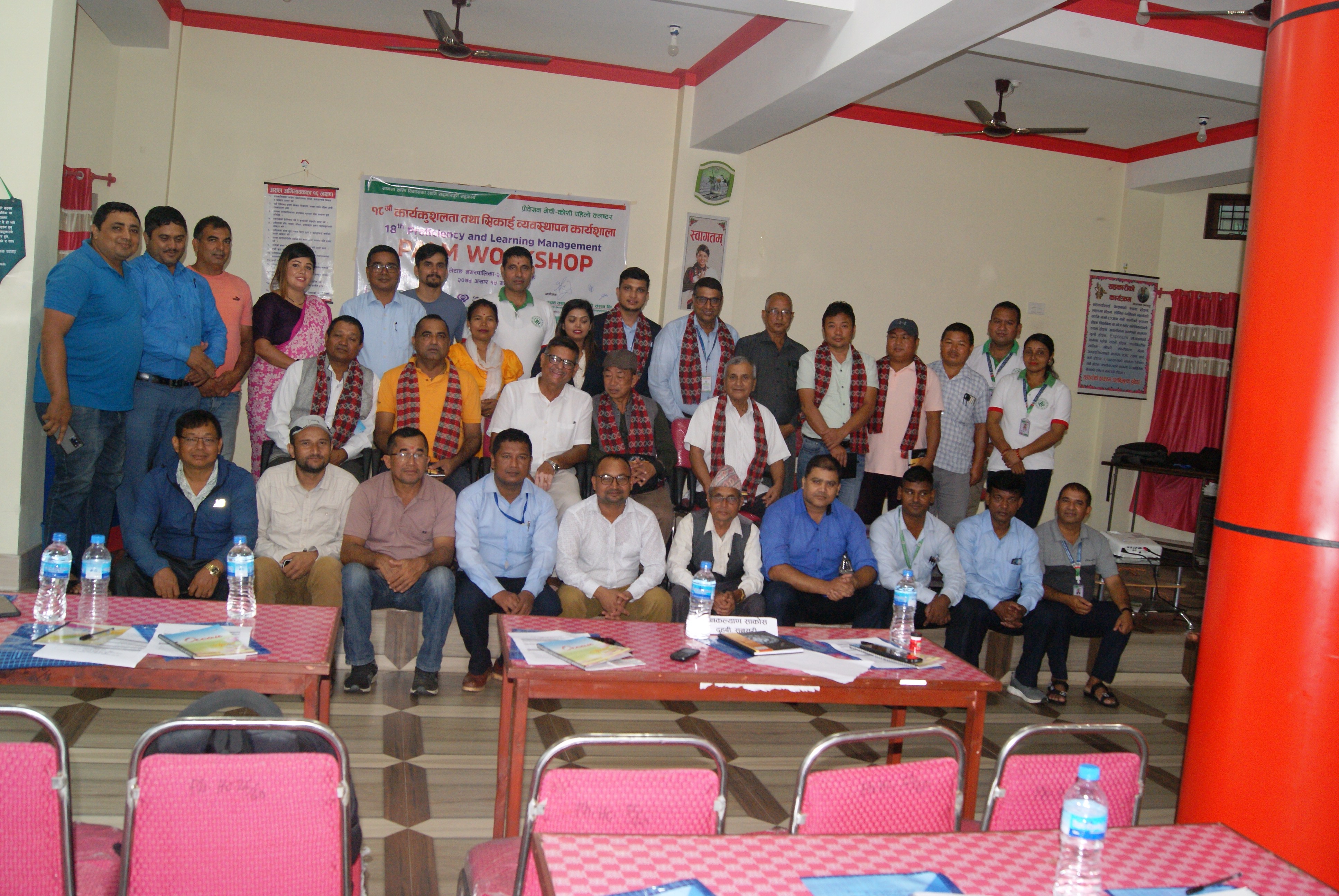 स्तरीकरण कार्यक्रम निकै फलदायी रहेको प्रोबेसन मेची कोशीमा सहभागी प्रतिनिधिहरूको भनाई 