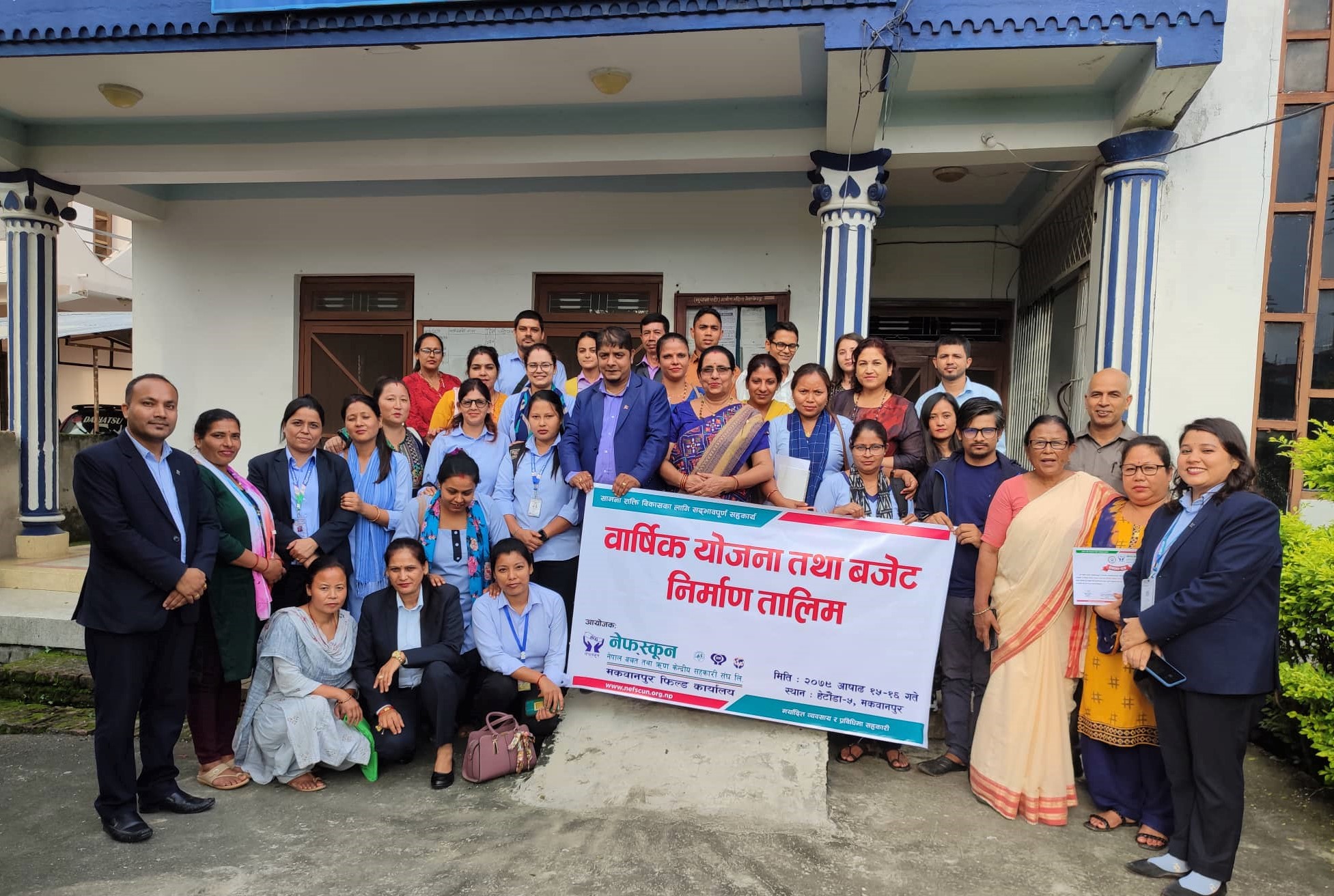 मकवानपुरमा सहकारी लक्षित बार्षिक योजना तथा बजेट निर्माण तालिम सम्पन्न 