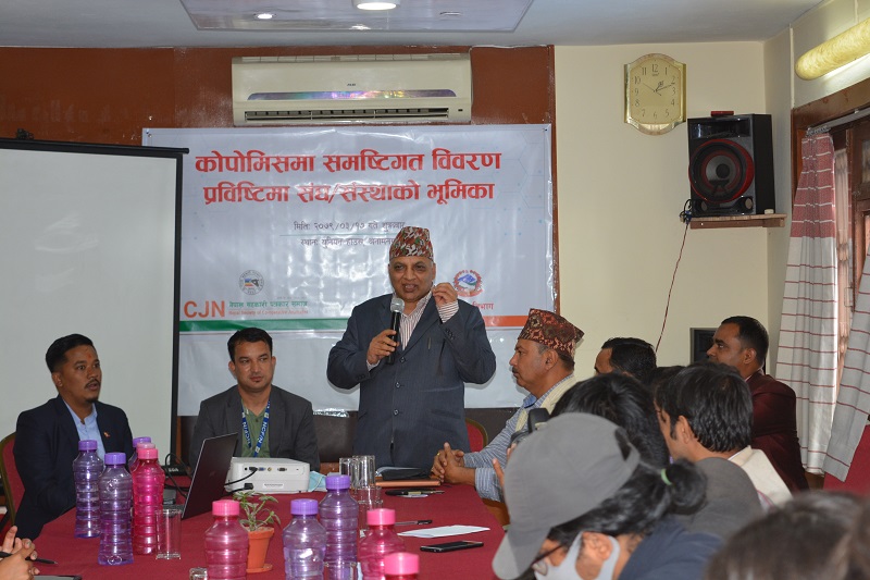 कोपोमिस कार्यान्वयनमा अटेरी गर्ने सहकारीलाई विभागले कारबाही सुरु गर्ने