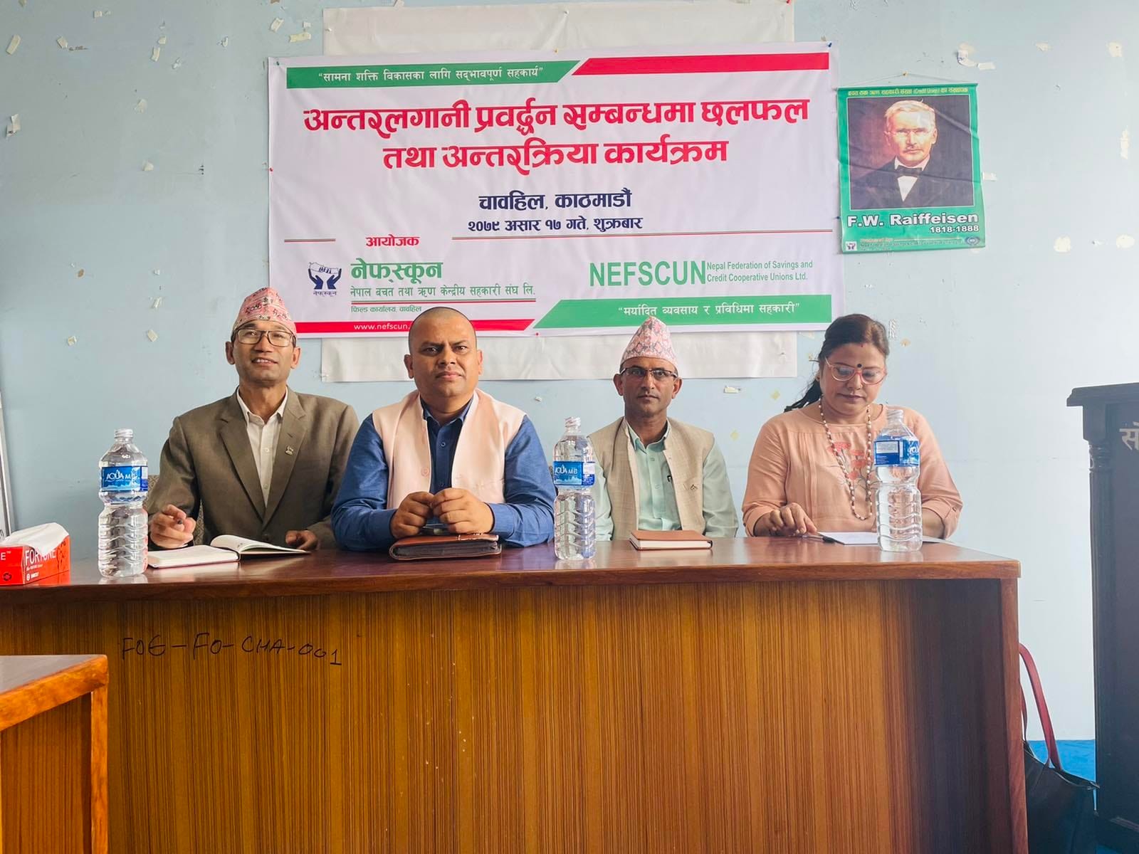 चावहिल क्षेत्रका साकोसहरुबीच नेफ्स्कून अन्तरक्रिया