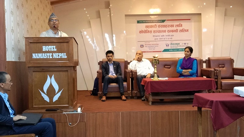 सुर्खेतमा सहकारीहरूका लागि कोपोमिस सम्बन्धी तालिम सञ्चालन