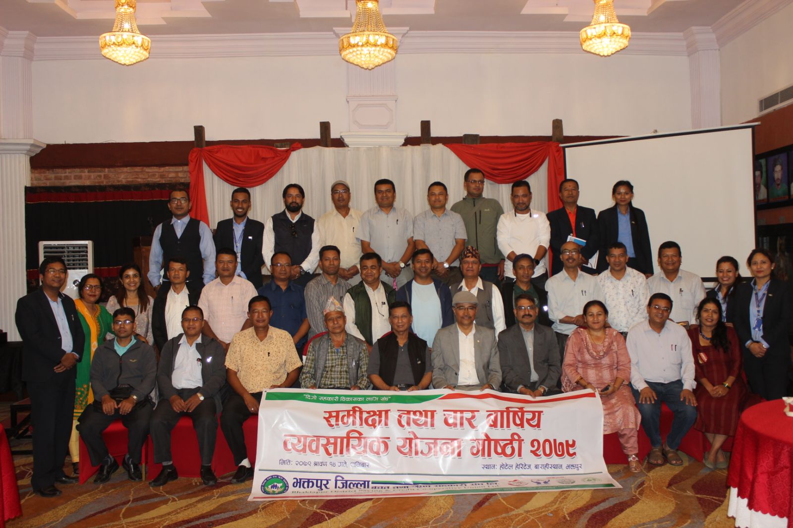 भक्तपुर जिल्ला बचत संघको चार वर्षीय व्यावसायिक योजना निर्माणः ५० प्रतिशत स्रोत बृद्धिको लक्ष्य