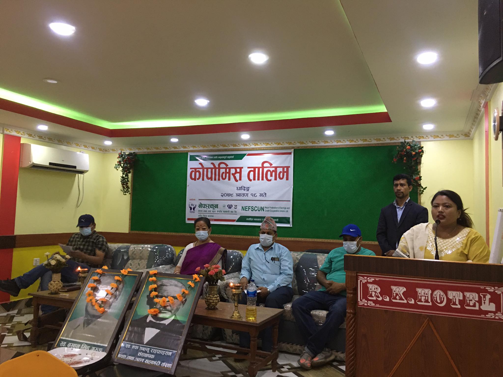 धादिङ र गोर्खा जिल्लाका सहकारीहरुका लागि कोपोमिस तालिम सञ्चालन 