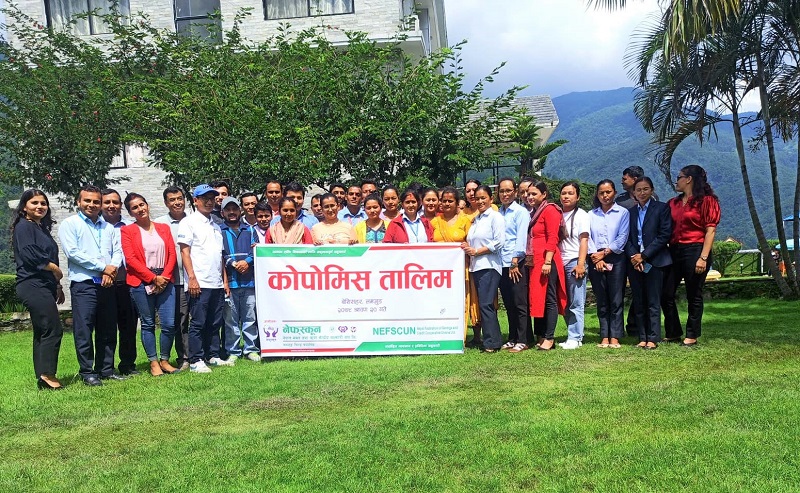 लमजुङमा पनि सहकारीहरुका लागि कोपोमिस तालिम सञ्चालन
