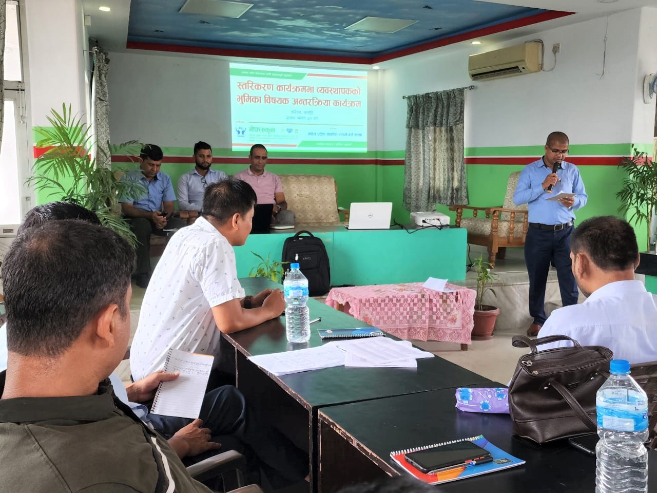 साकोस स्तरीकरण सम्बन्धी मधेश प्रदेशका व्यवस्थापकहरु बीच अन्तरक्रिया 
