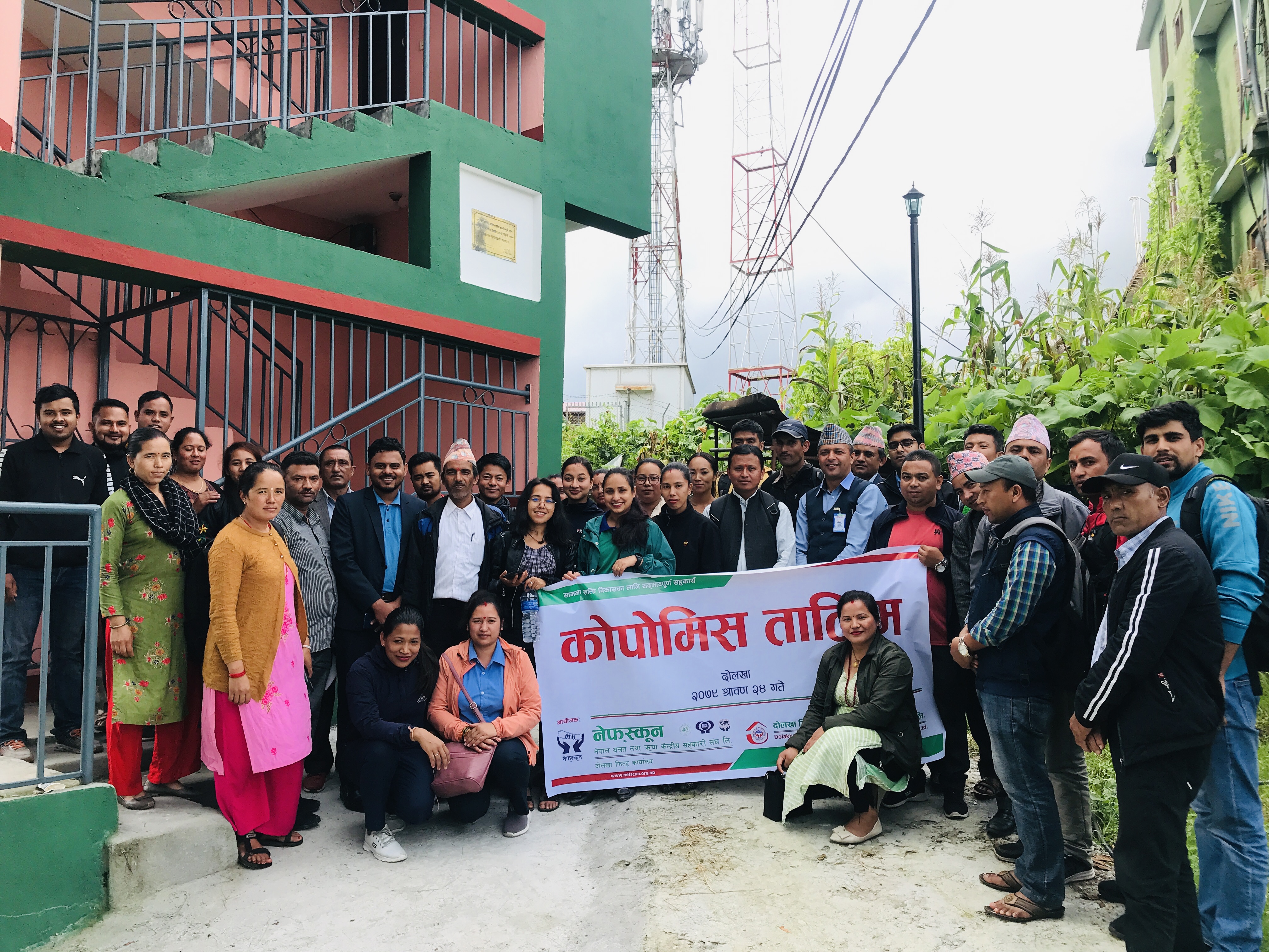 दोलखामा कोपोमिस तालिम सञ्चालन