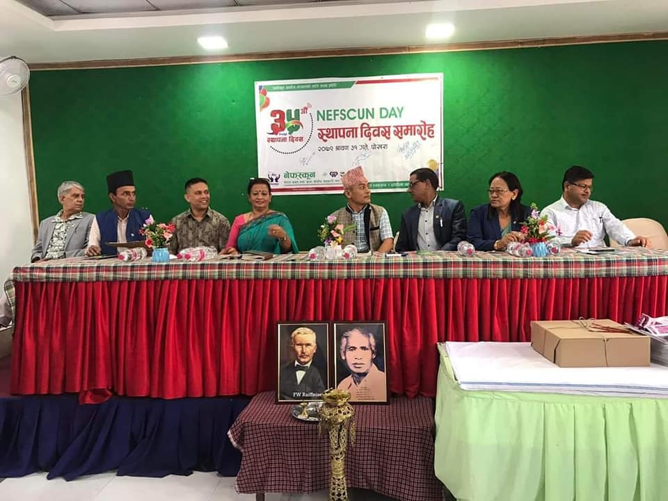 विविध कार्यक्रम सहित नेफ्स्कूनको ३५औं स्थापना दिवस देशव्यापी मनाइयो :फोटोफिचर