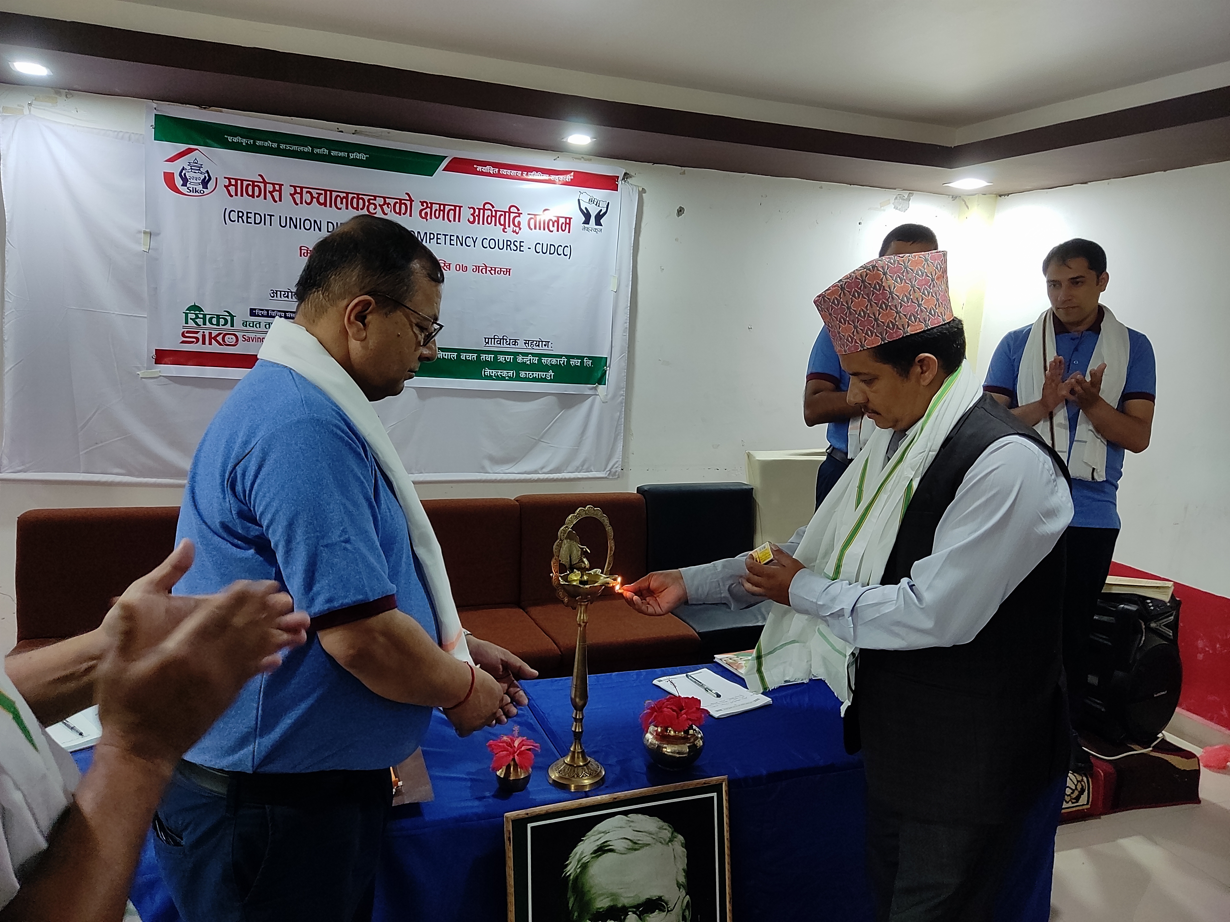 सिको साकोसका सञ्चालकहरुको क्षमता अभिवृद्धि तालिम (CUDCC) सञ्चालन