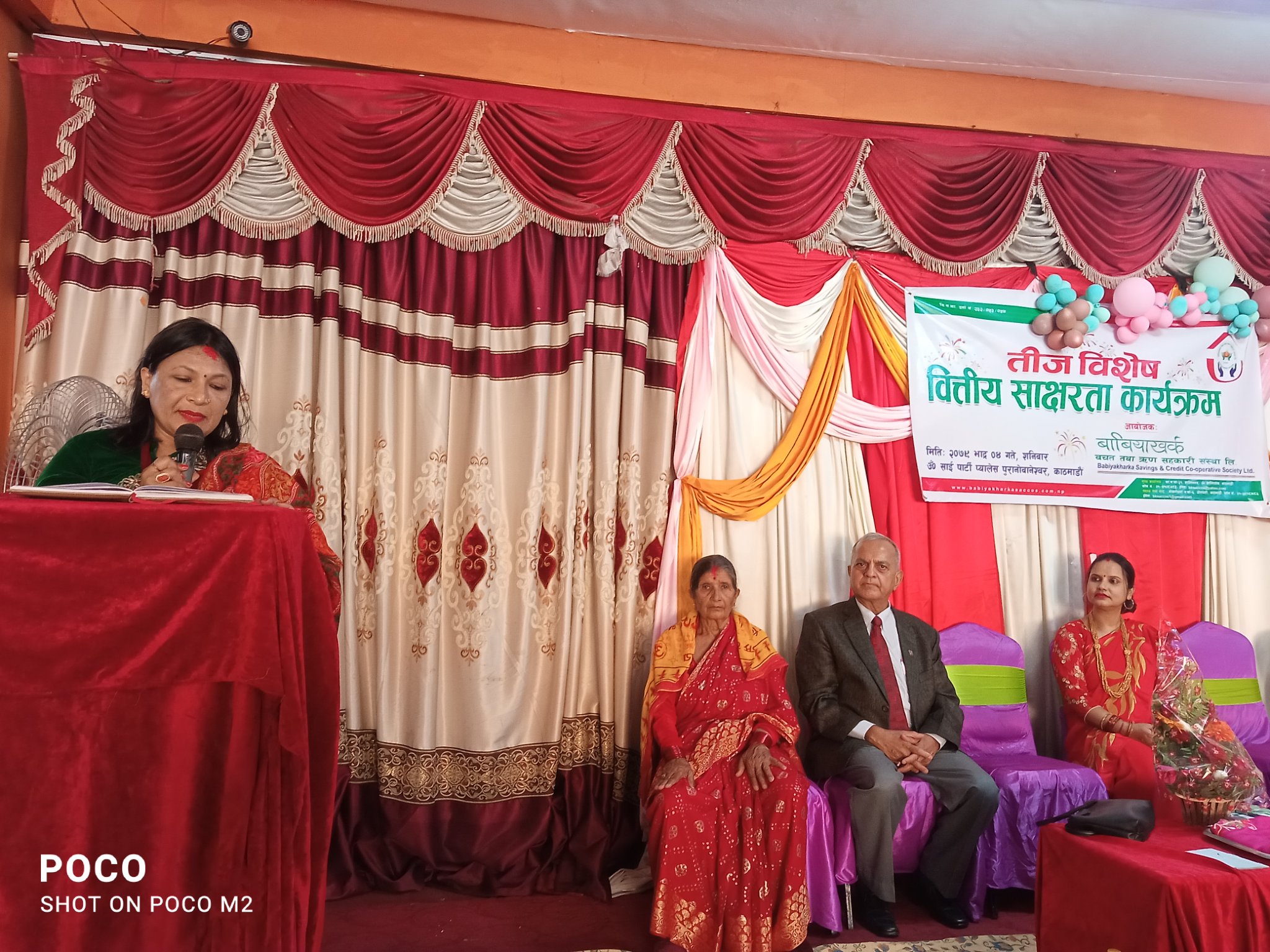 बाबियाखर्क साकोसद्वारा तीज विशेष वित्तीय साक्षरता कार्यक्रम सञ्चालन