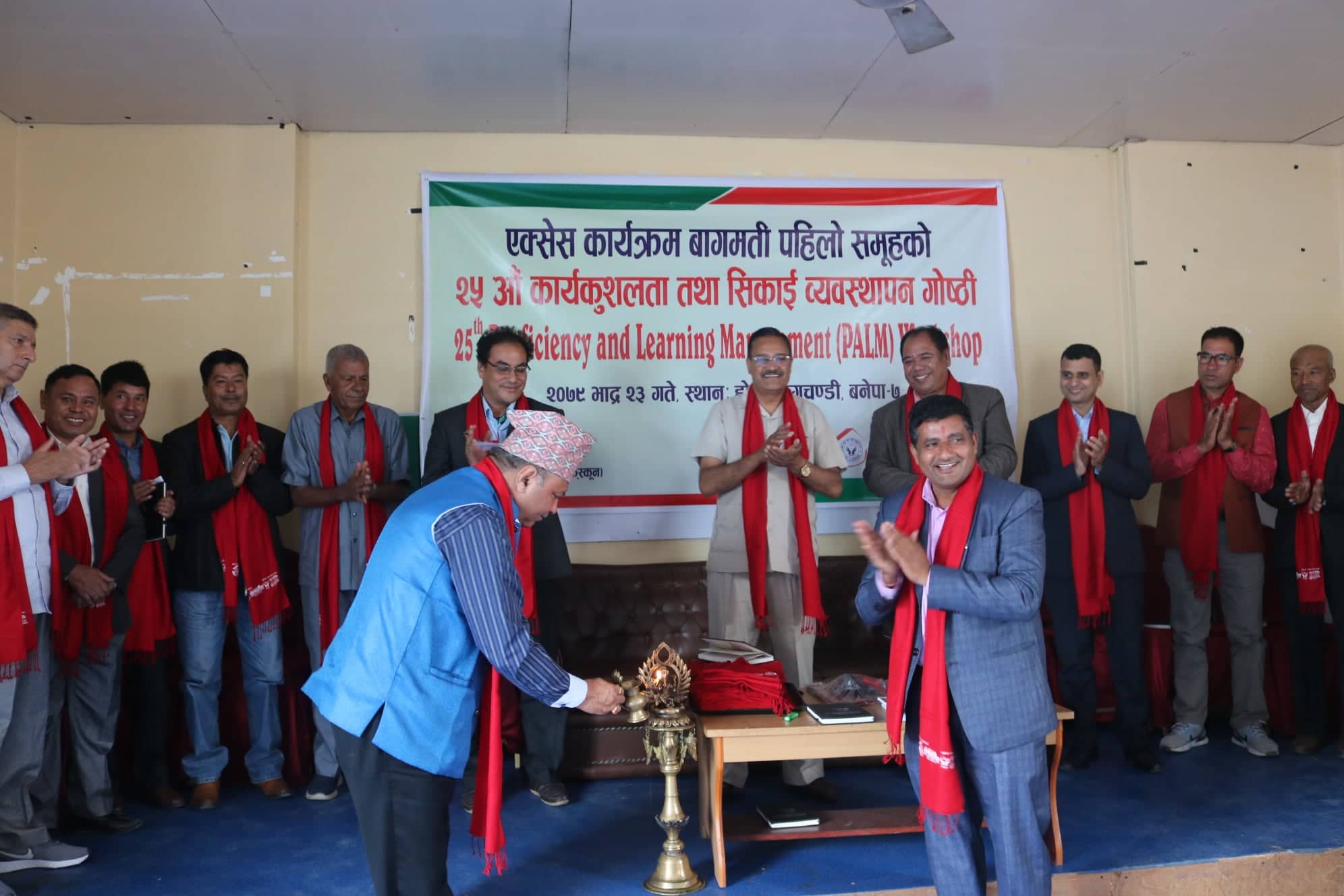 एक्सेस कार्यक्रम अन्तर्गत बागमती पहिलो समूहको कार्यकुशलता तथा सिकाई व्यवस्थापन कार्यशाला सम्पन्न