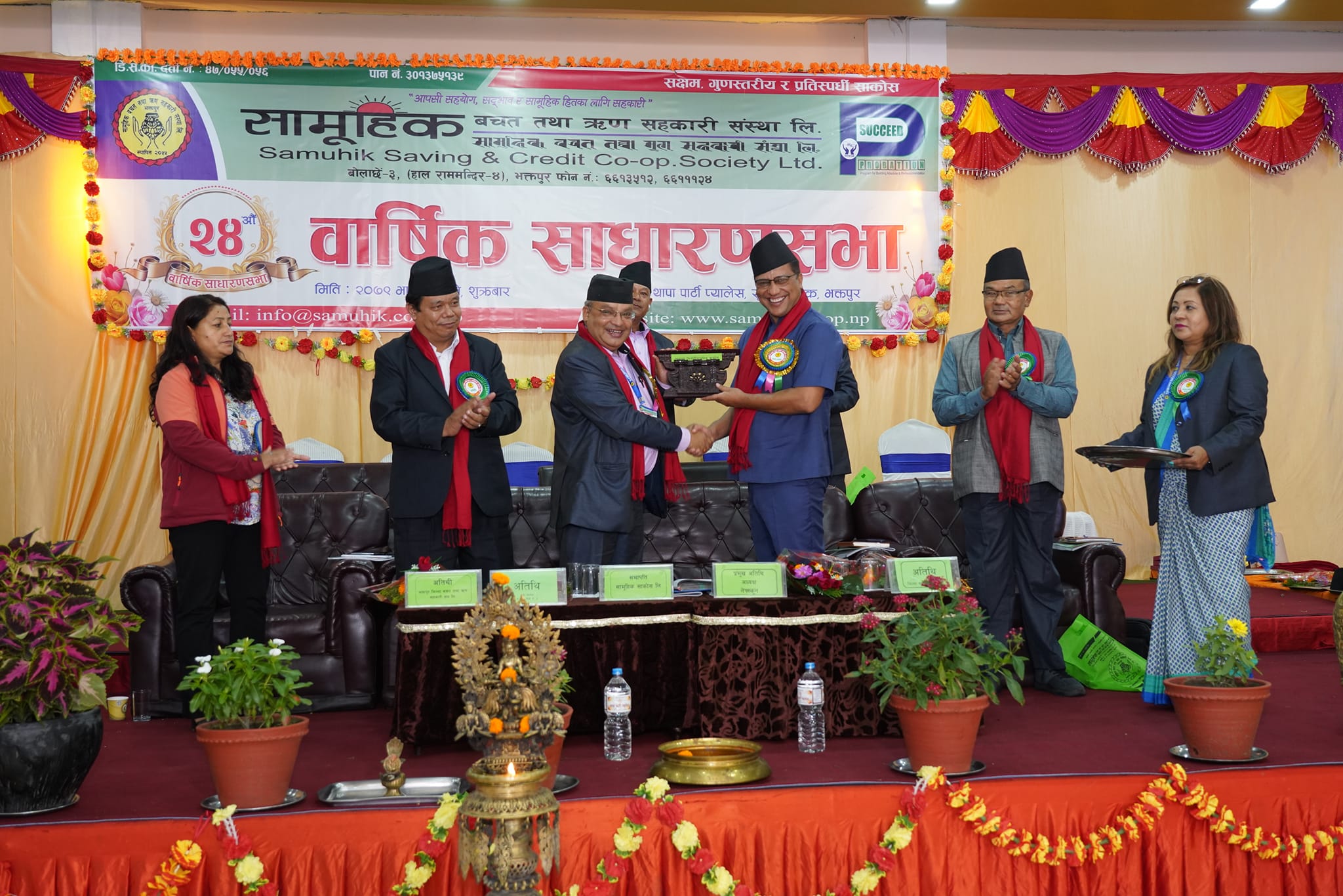 सामूहिक साकोसको २४औँ वार्षिक साधारणसभा सम्पन्न 