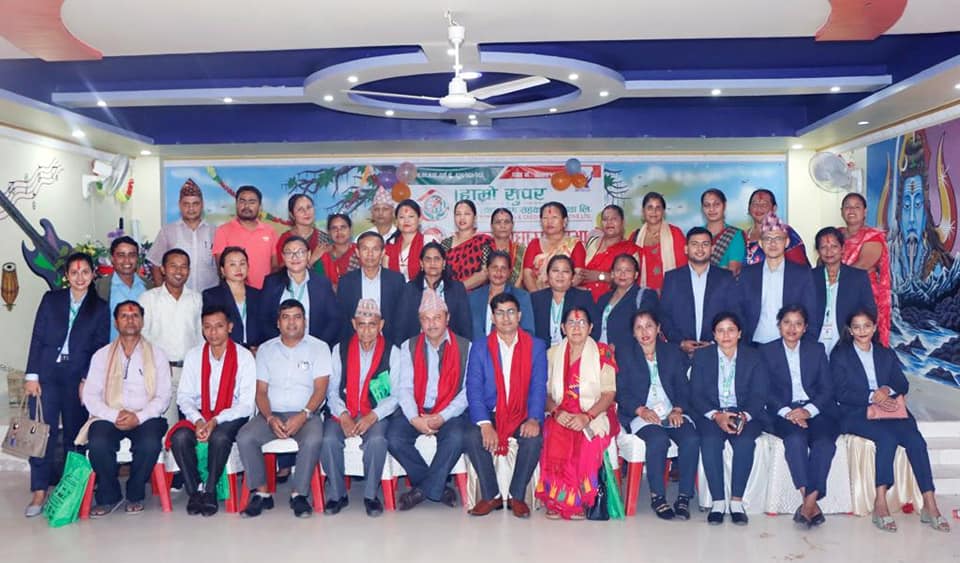 हाम्रो सुपर साकोसको १५औं वार्षिक साधारणसभा सम्पन्न
