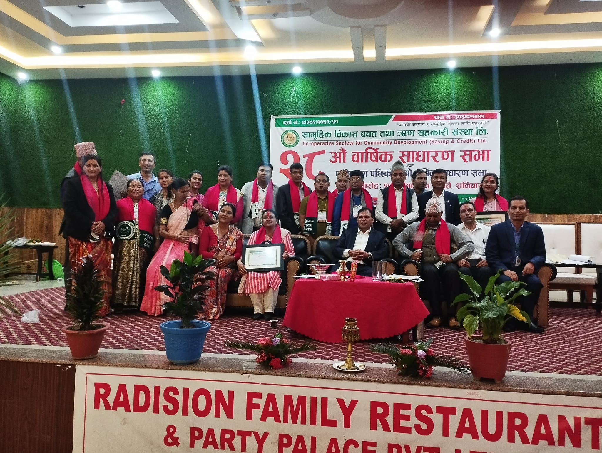 सामुहिक विकास साकोसको २८औं वार्षिक साधारणसभा सम्पन्न, ९ करोड ५० लाख मुनाफा आर्जन गर्न सफल