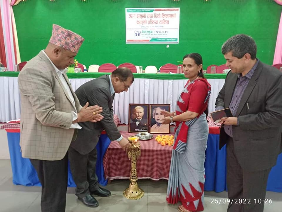 पोखरामा सहकारीहरुका लागि ऋण असुली तथा धितो लिलामको कानुनी प्रक्रिया सम्बन्धी तालिम सञ्चालन