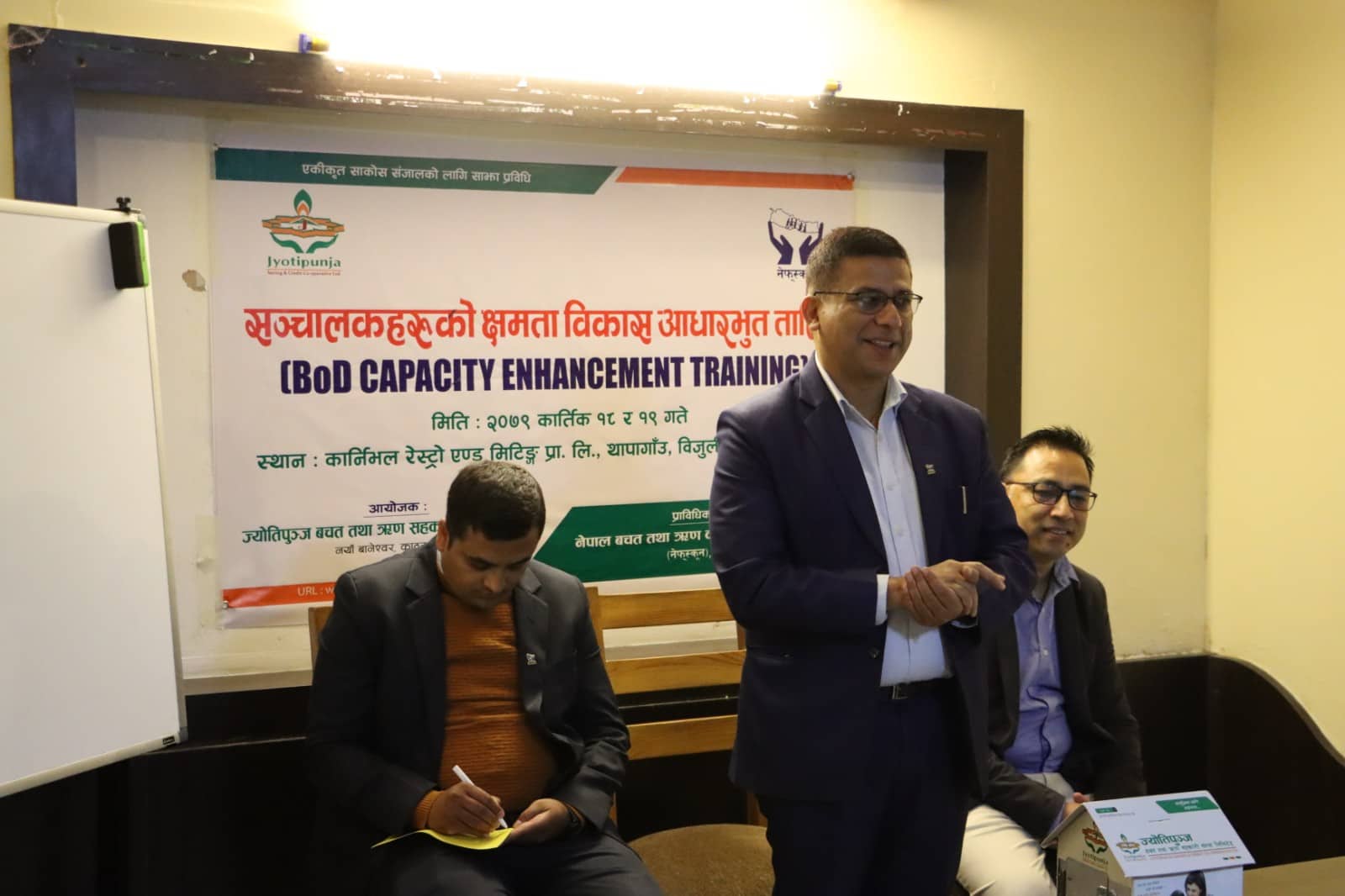 नवनिर्वाचित सञ्चालक समितिका लागि ज्योतिपुञ्ज साकोसले सुरु गर्यो क्षमता विकास तालिम