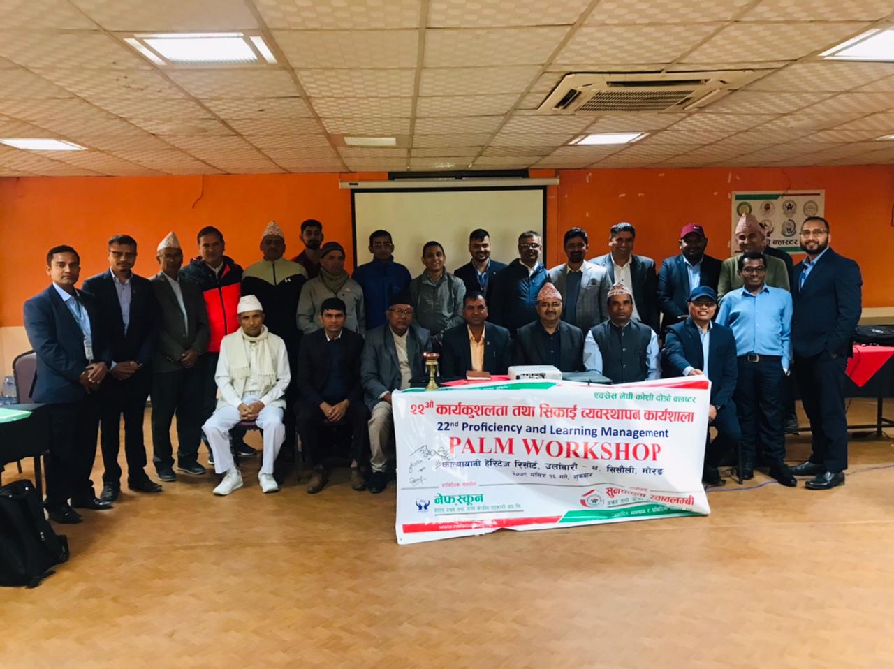 एक्सेस मेची कोशी क्लष्टर दोस्रोको २२ औं कार्यकुशलता तथा सिकाई व्यवस्थापन कार्यशाला सम्पन्न 