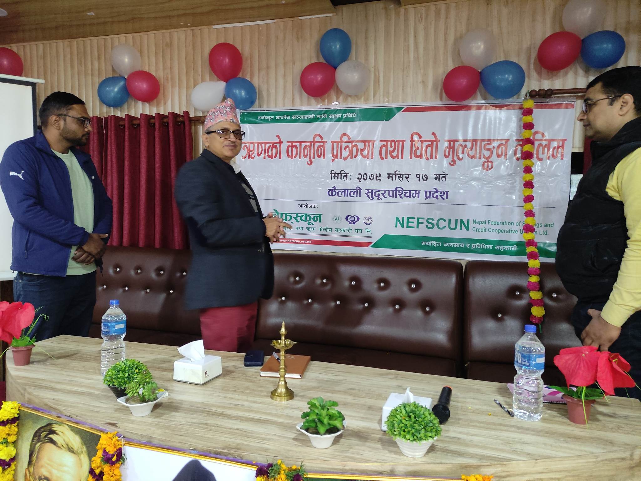 सुदूरपश्चिममा ऋणको कानुनी प्रक्रिया तथा धितो मुल्याङ्न तालिम सञ्चालन