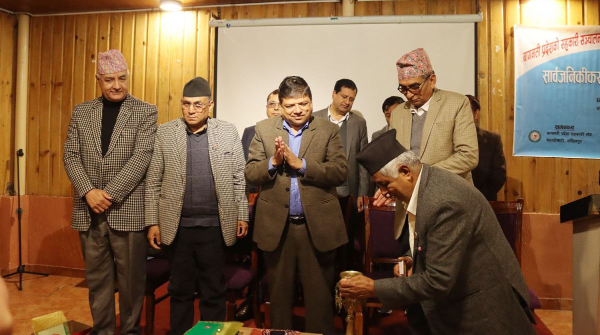 बागमती प्रदेश सहकारी मन्त्रालयद्वारा ‘सहकारी संघ/संस्था सञ्चालन, अनुगमन तथा लेखापरीक्षण मापदण्ड, २०७९’ जारी