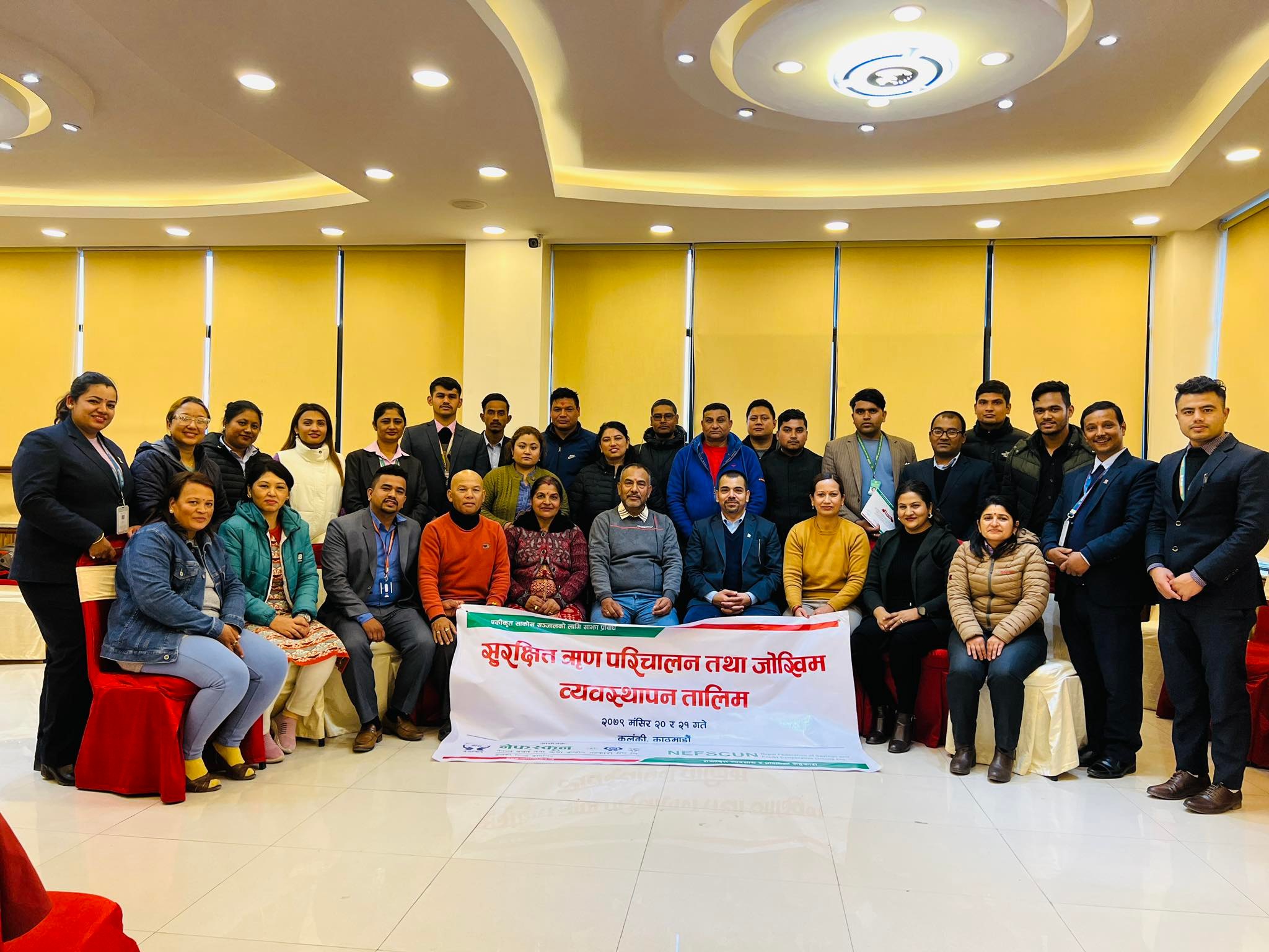 सुरक्षित ऋण परिचालन तथा जोखिम व्यवस्थापन तालिम सम्पन्न