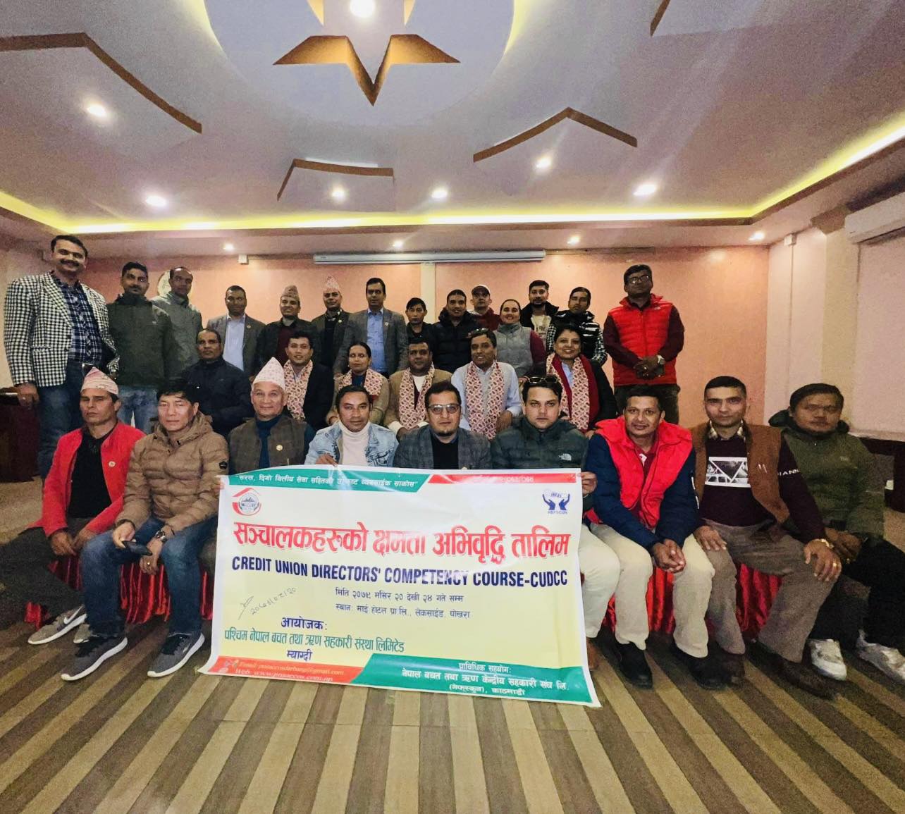 पश्चिम नेपाल साकोसको सञ्चालकहरुको क्षमता अभिवृद्धि (सीयुडिसीसी) तालिम सञ्चालन