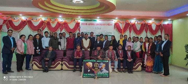 नवलपरासीमा साकोस सदस्य सम्बन्ध व्यवस्थापन तालिम सम्पन्न