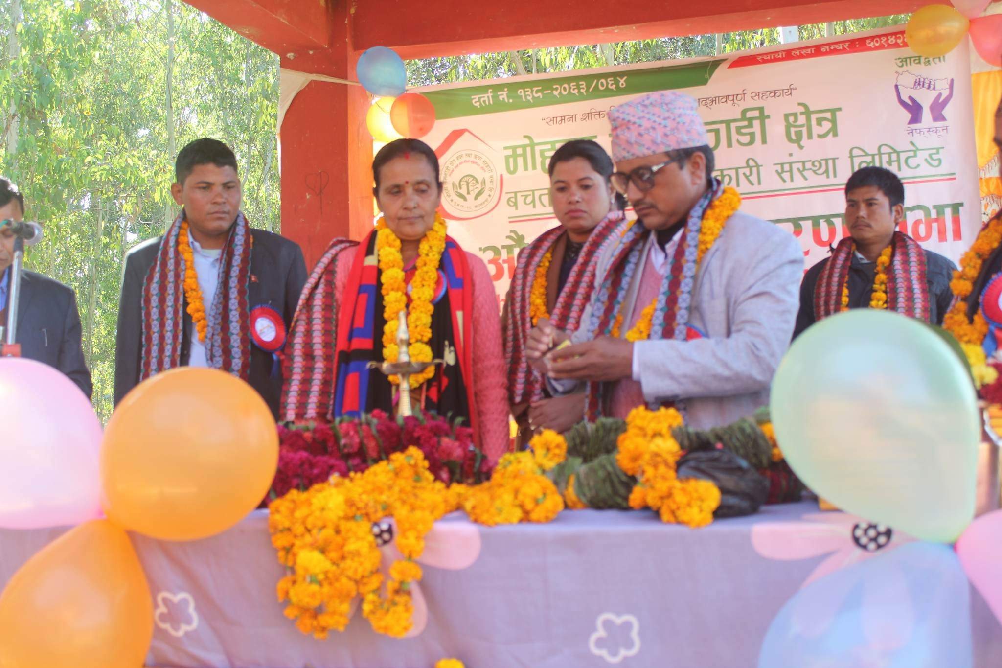 सुदूरपश्चिमको मोहना लालझाडी साकोसको १७औं बार्षिक साधारणसभा सम्पन्न