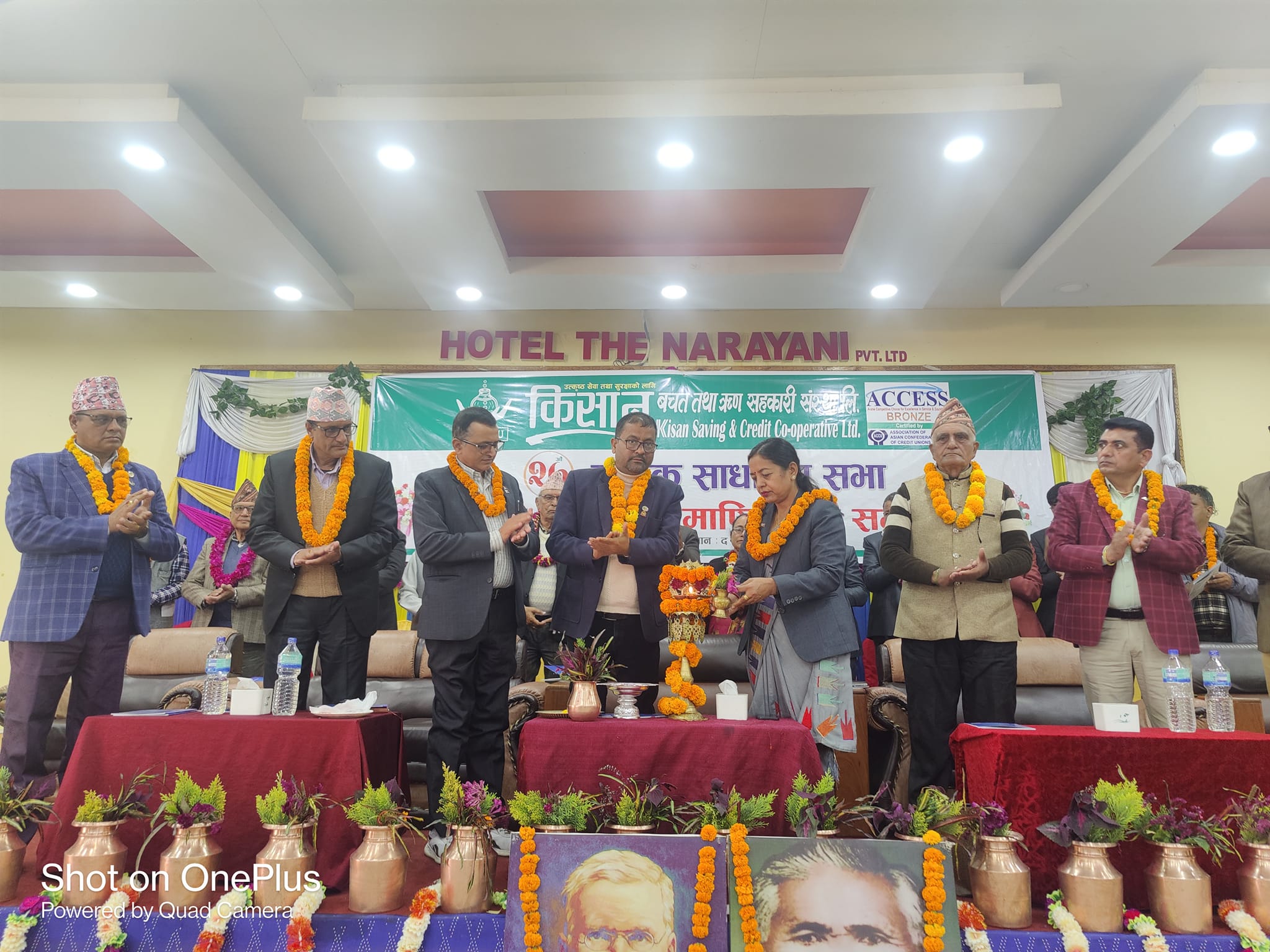 किसान साकोसको २७औं वार्षिक साधारणसभा सम्पन्नः फोटो फिचर