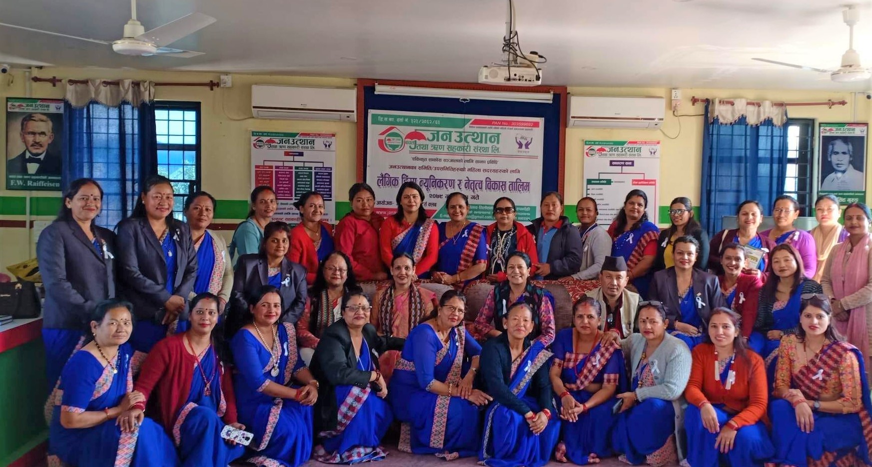 जनउत्थान साकोसको आयोजनामा लैगिक हिंसा न्यूनिकरण तथा नेतृत्व विकास तालिम सञ्चालन