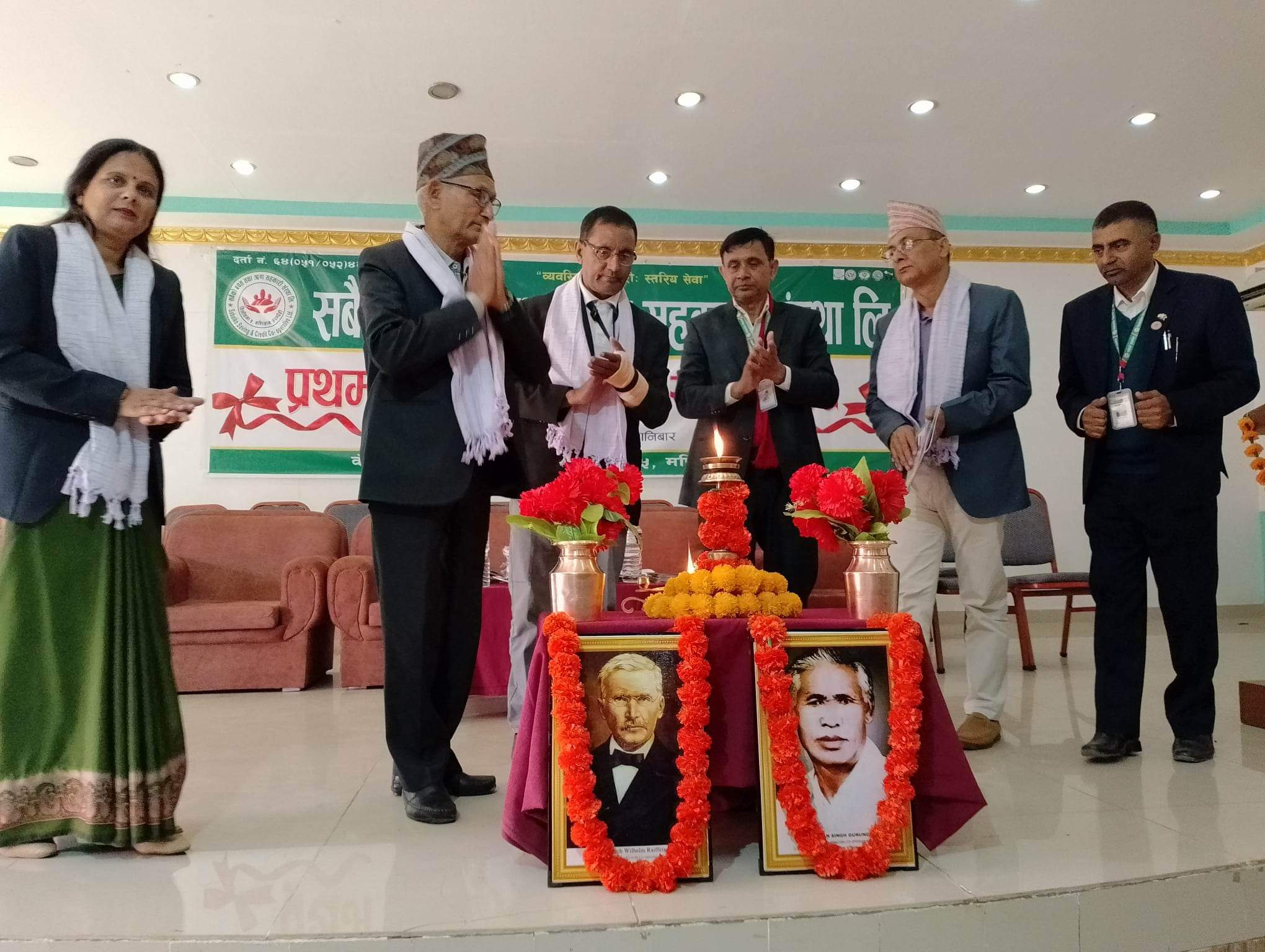 सबैको साकोस रुपन्देहीको एकीकरण पछिको प्रथम ऐतिहासिक वार्षिक साधारणसभा सम्पन्न