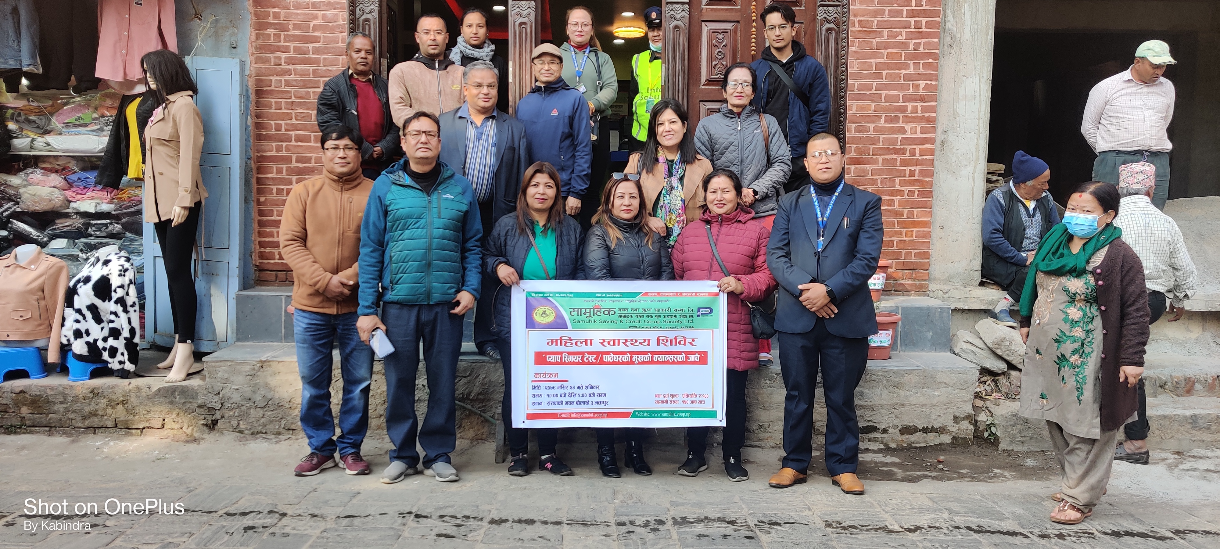 सामूहिक साकोस भक्तपुरद्वारा स्वास्थ्य शिविर सञ्चालन