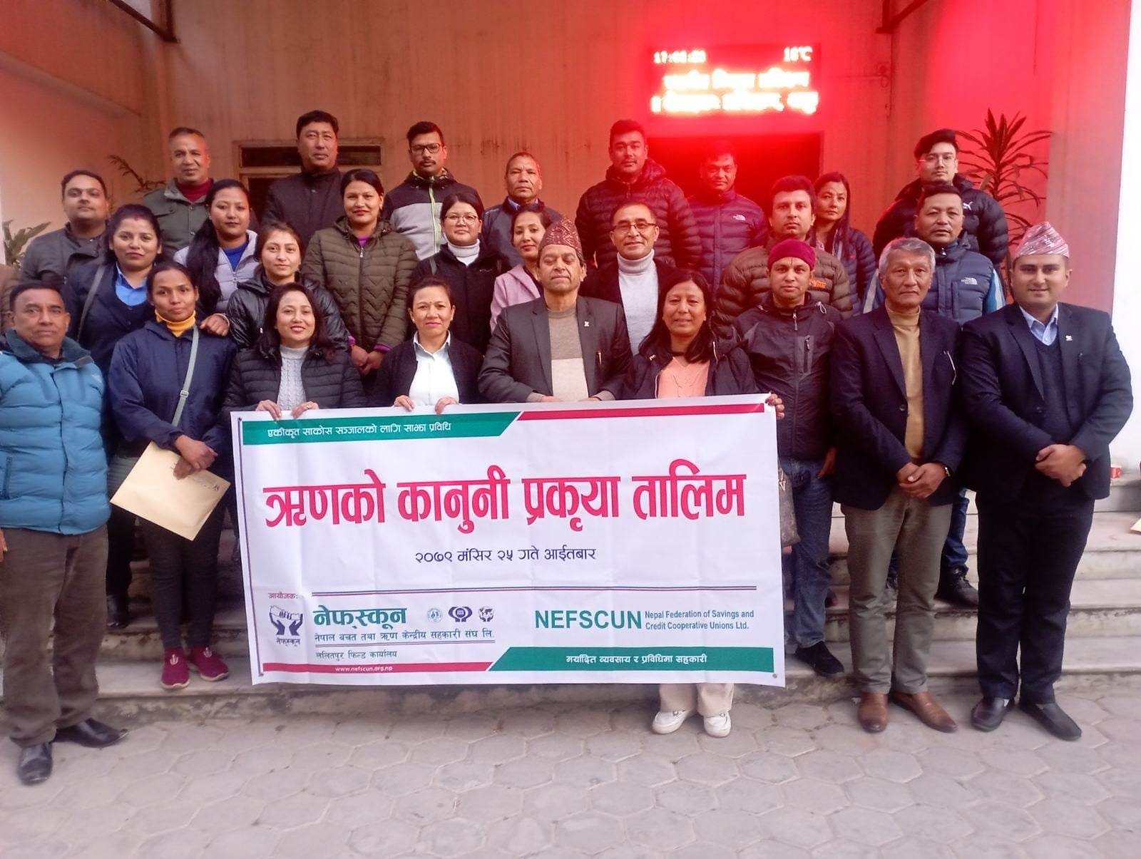 ललितपुरमा साकोसहरुका लागि ऋणको कानुनी प्रकृया तालिम सञ्चालन