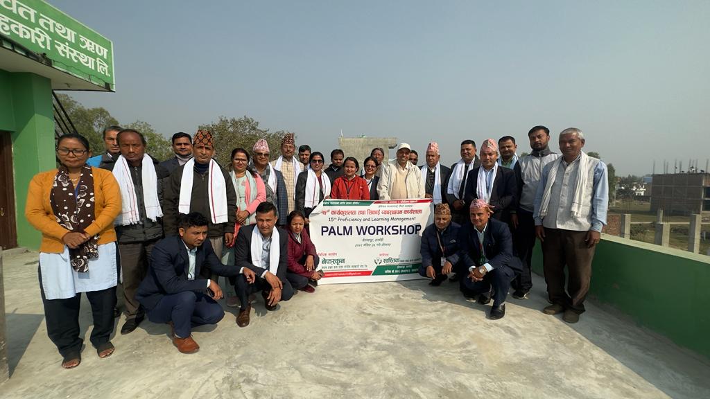 स्वस्तिक साकोसको आयोजनामा प्रोवेसन मध्यतराई चौथो समूहको १५औ कार्यकुशलता तथा सिकाई व्यवस्थापन कार्यशाला सम्पन्न