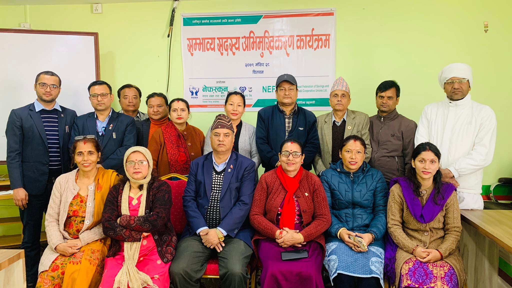 नेफ्स्कूनद्वारा चितवनमा सम्भाव्य सदस्य अभिमुखीकरण सञ्चालन