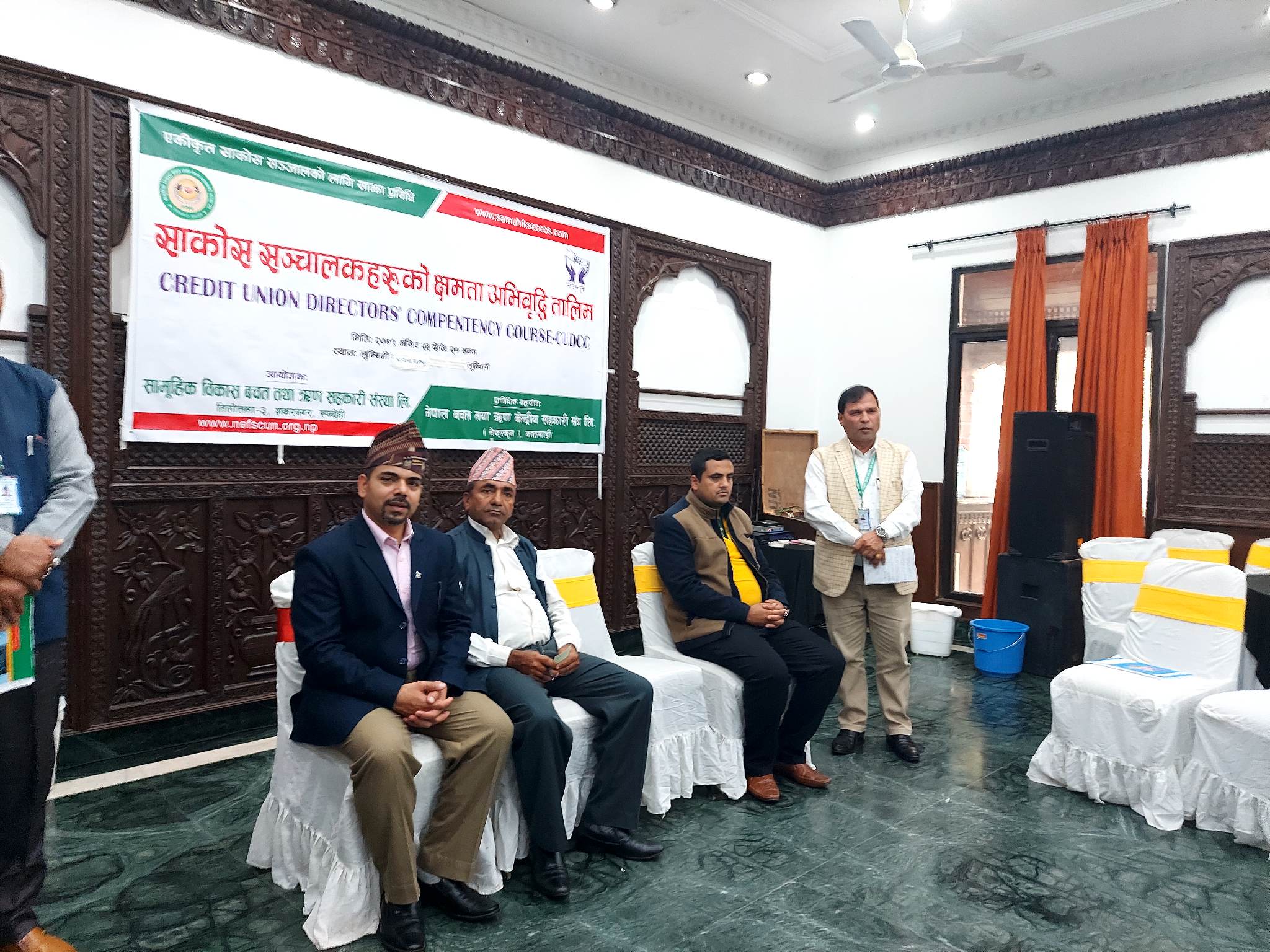 सामुहिक विकास साकोसका सञ्चालकहरूको क्षमता अभिवृद्धि तालिम सम्पन्न